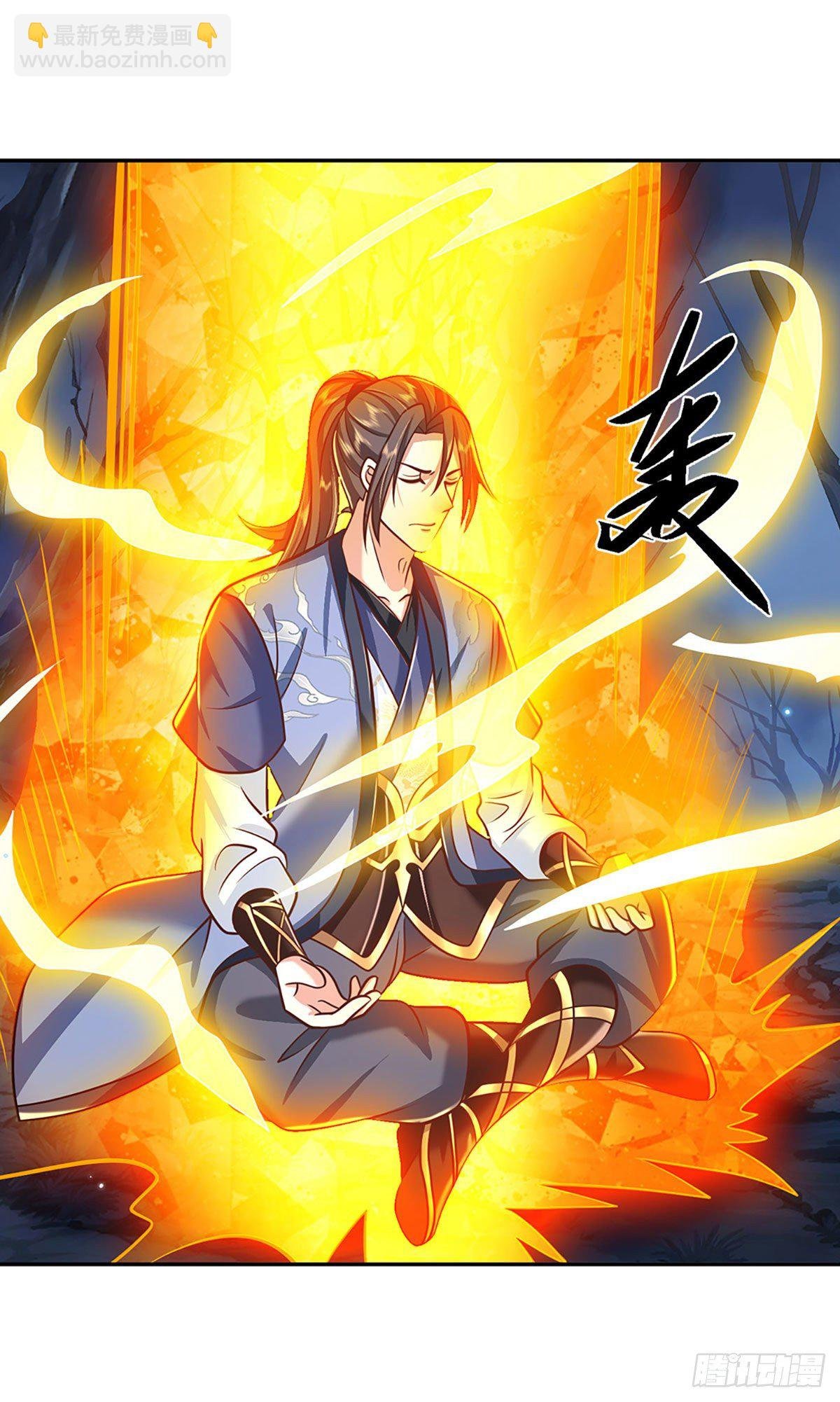 第106话 你可真好养活