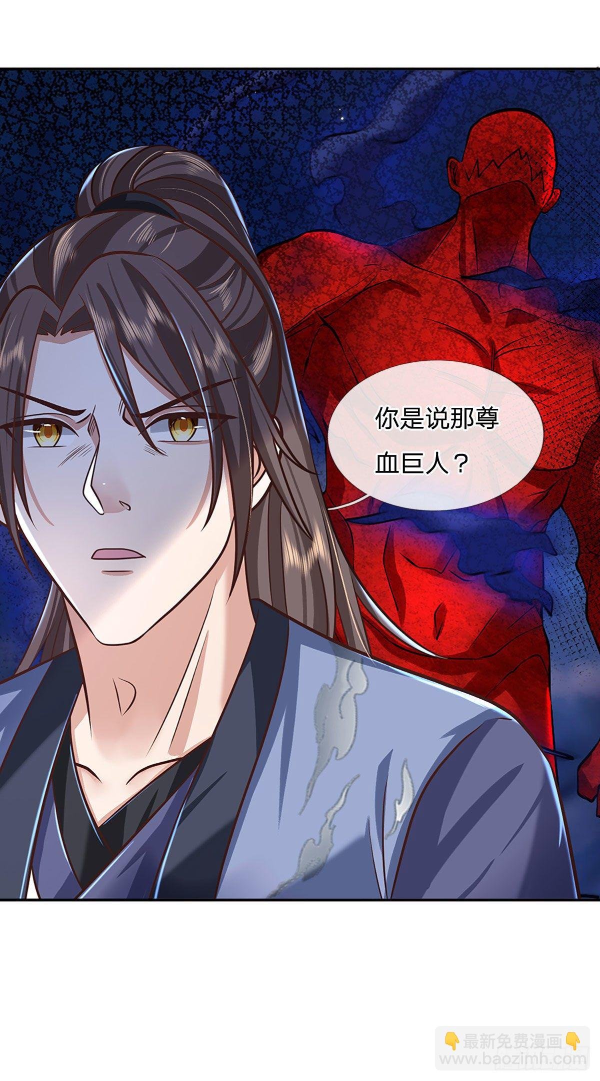 第107话 邪灵复活
