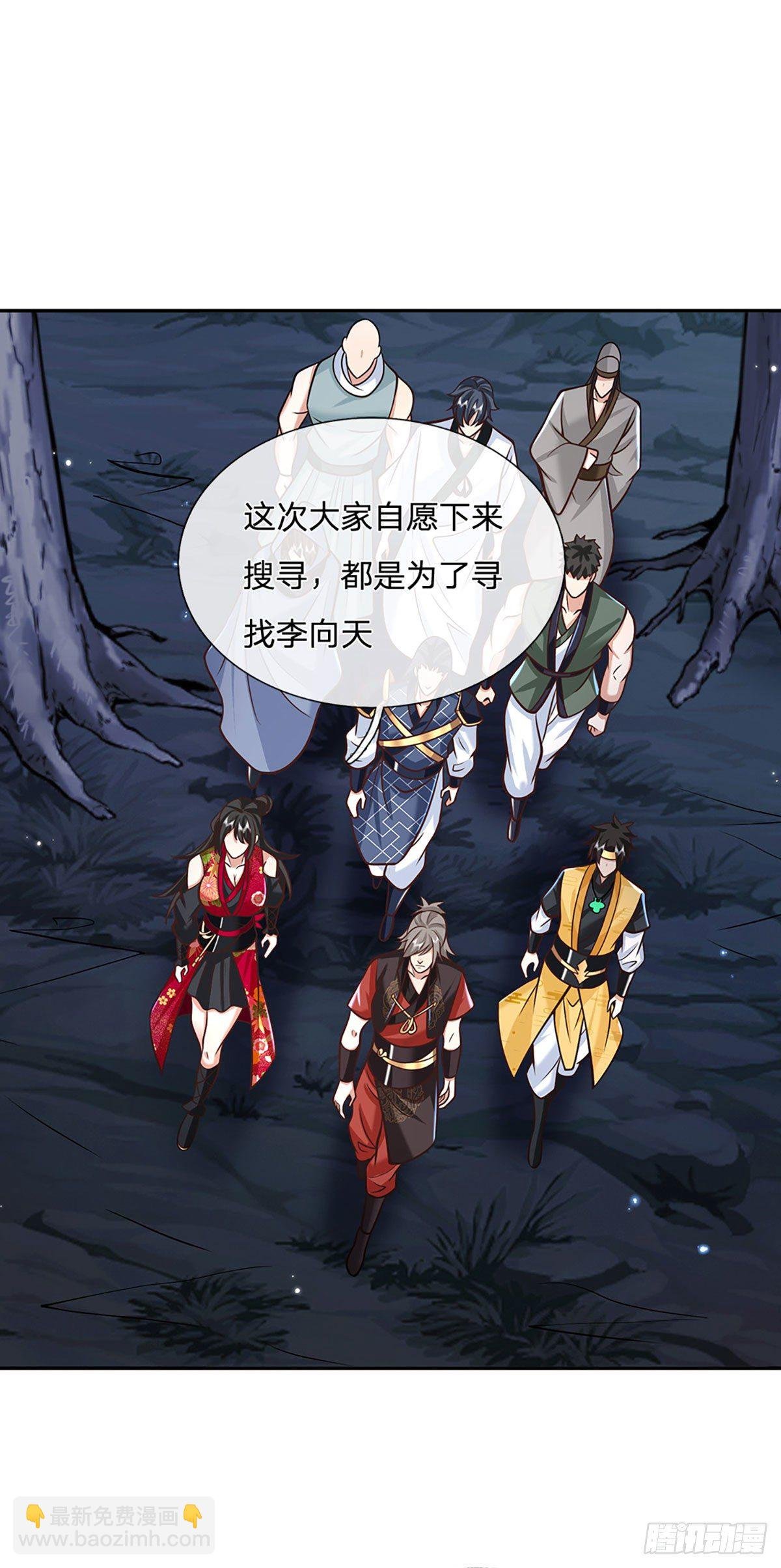 第107话 邪灵复活