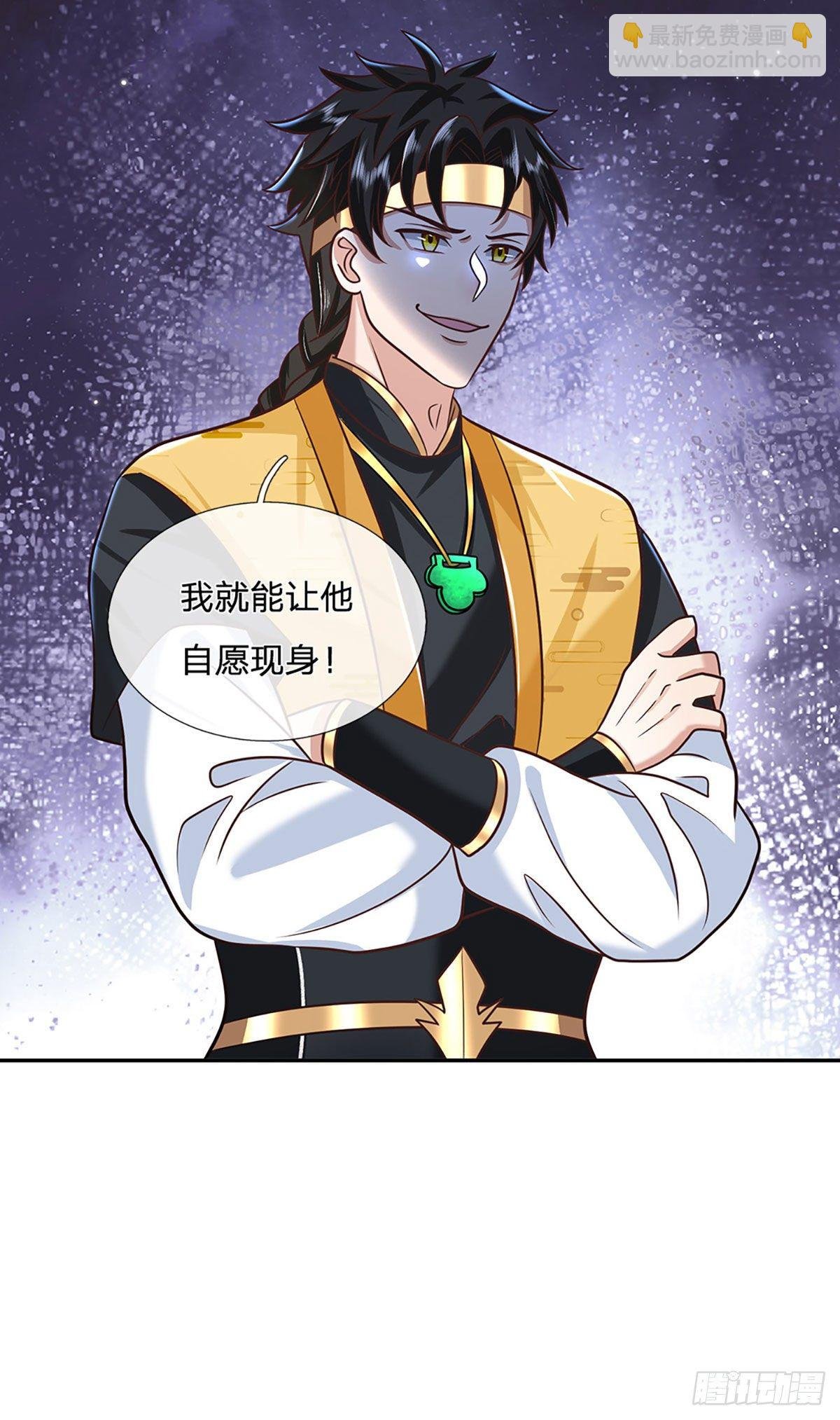 第107话 邪灵复活