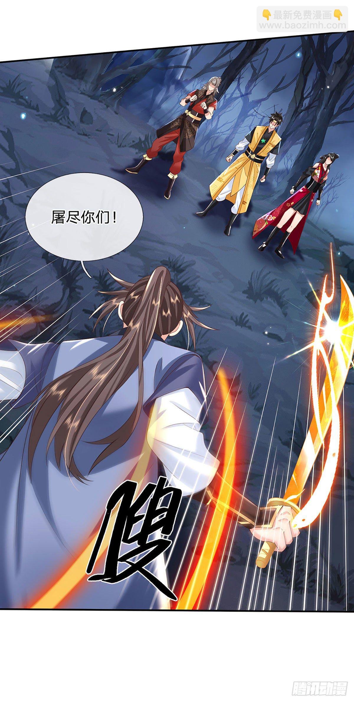 第108话 重重包围