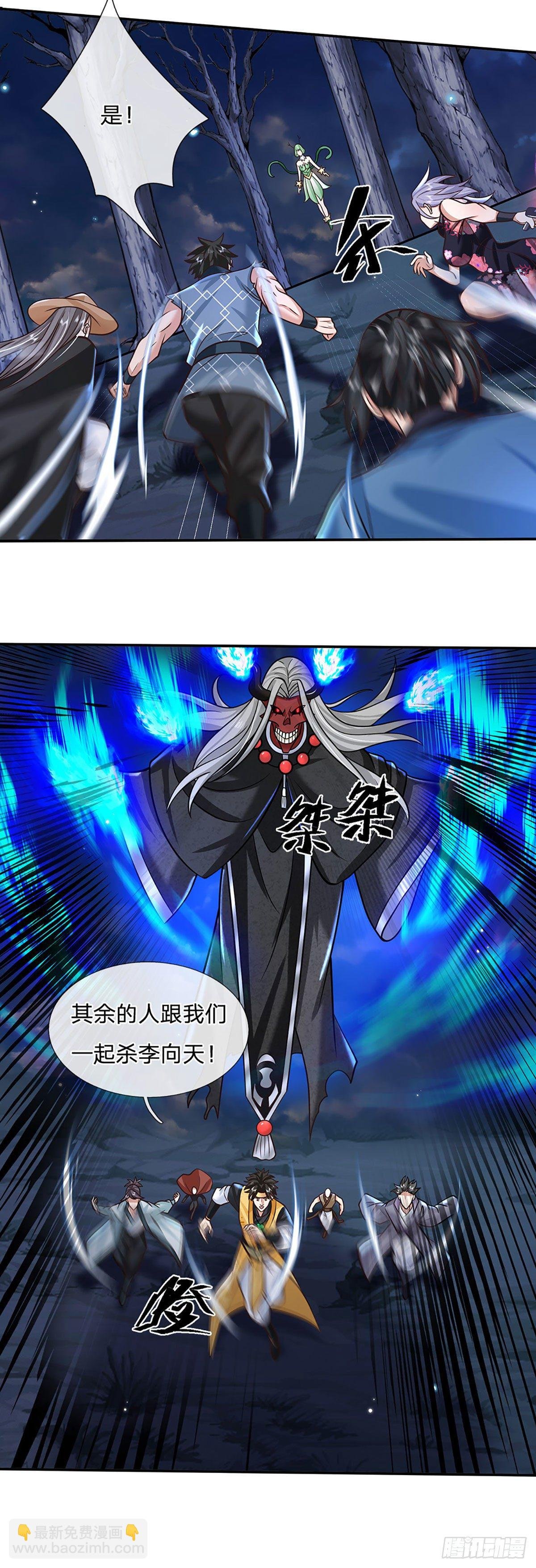 第108话 重重包围