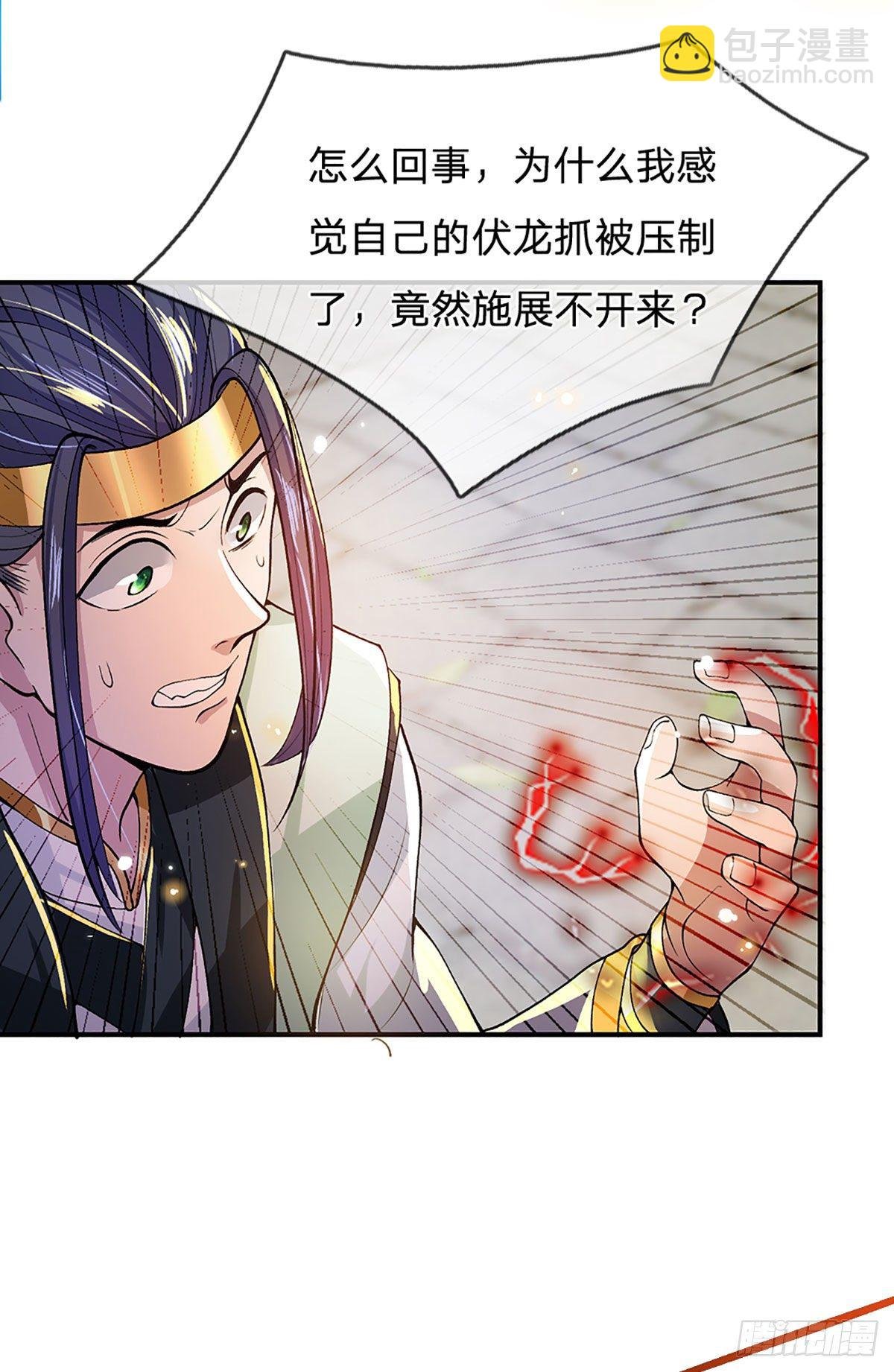 第10话 风暴狂狮