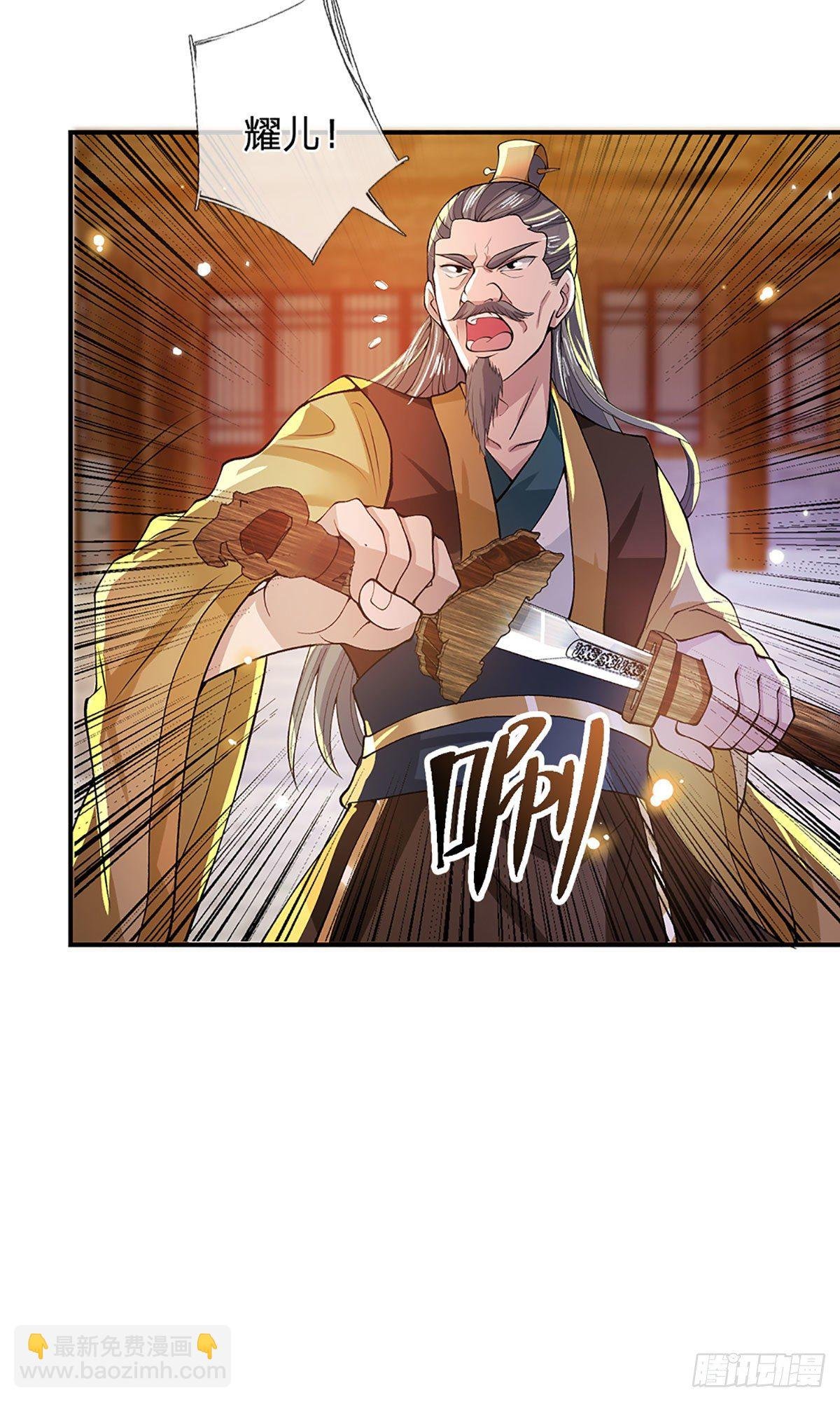 第10话 风暴狂狮