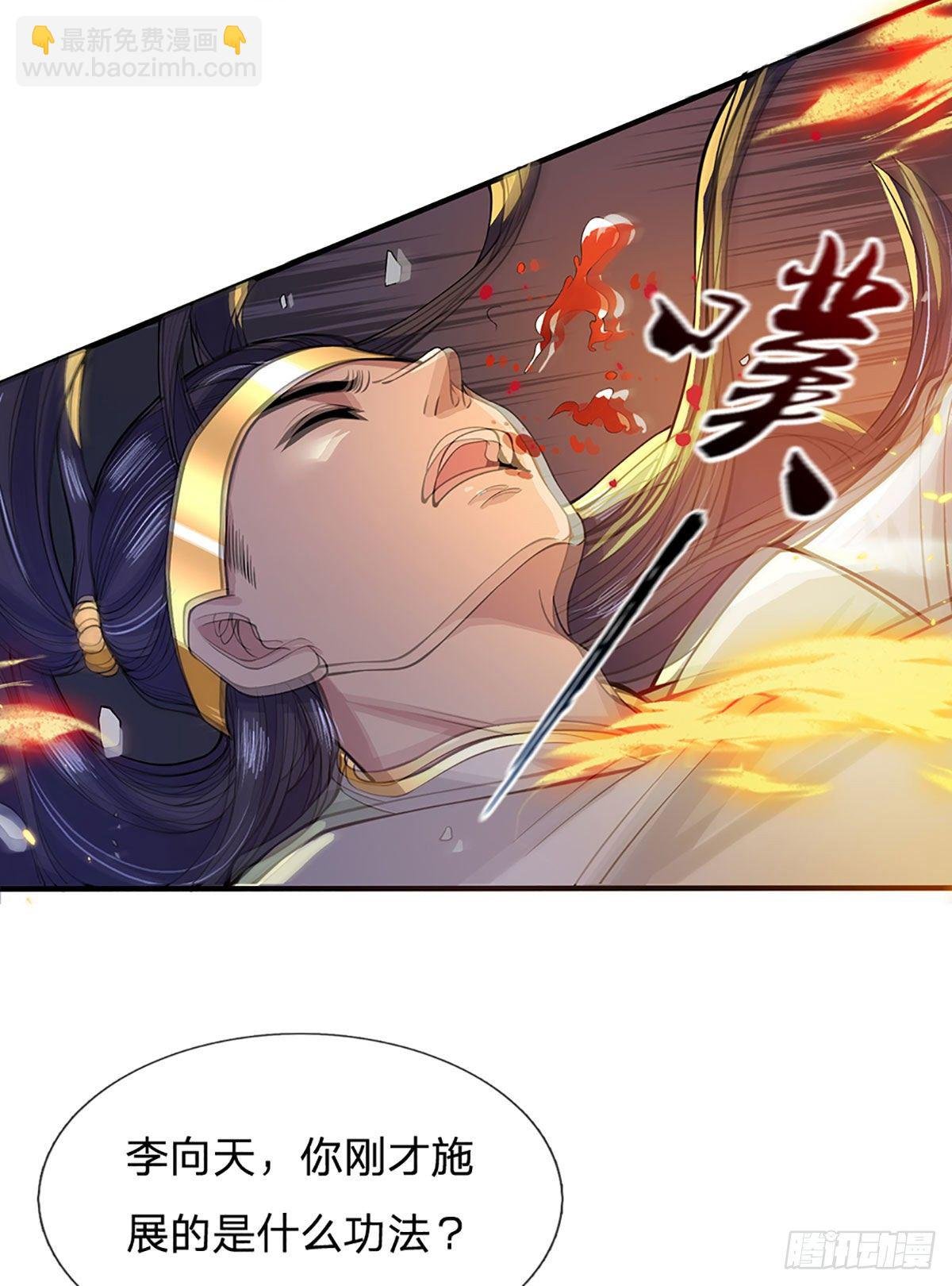 第10话 风暴狂狮