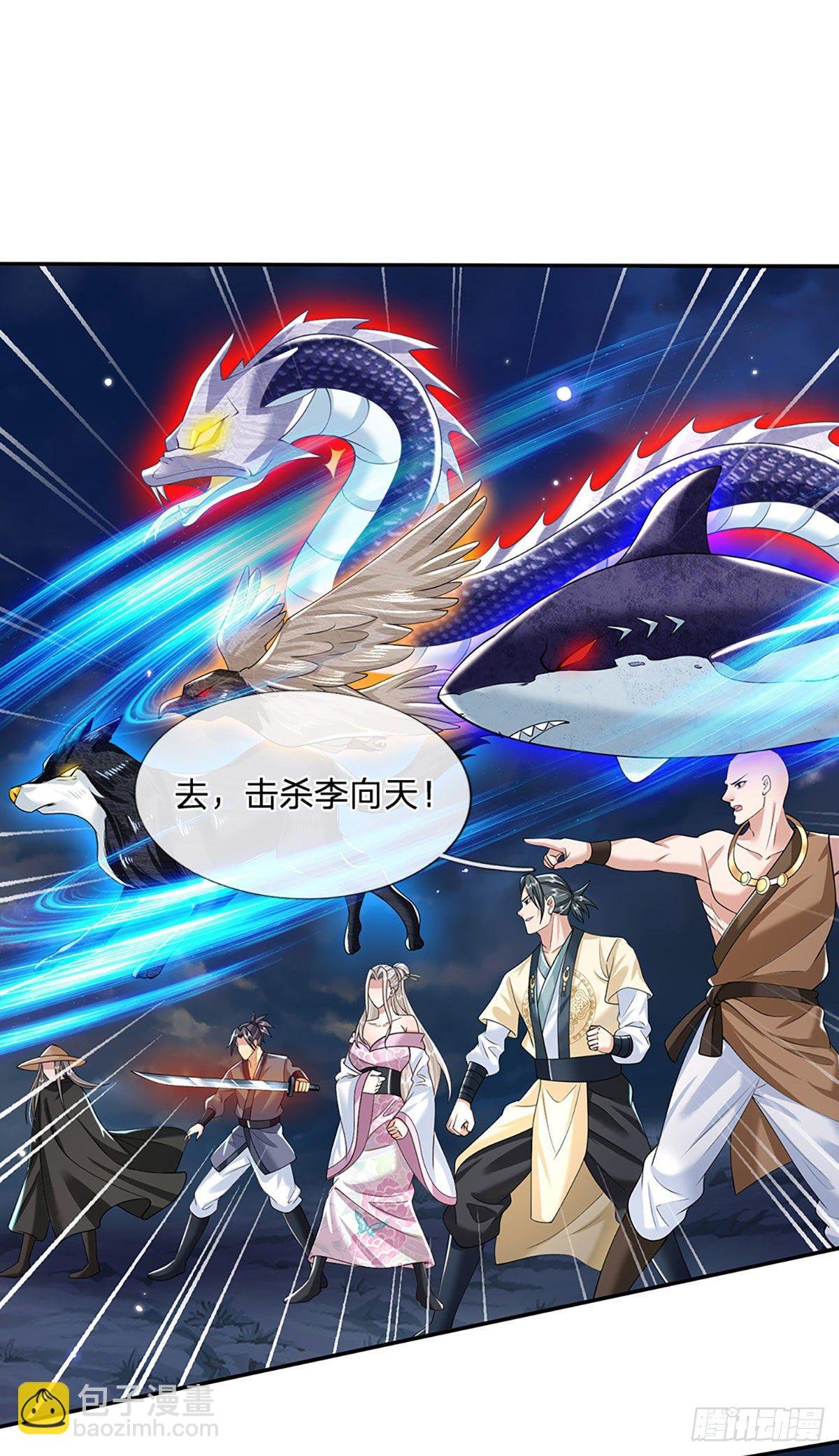 第109话 神秘院长