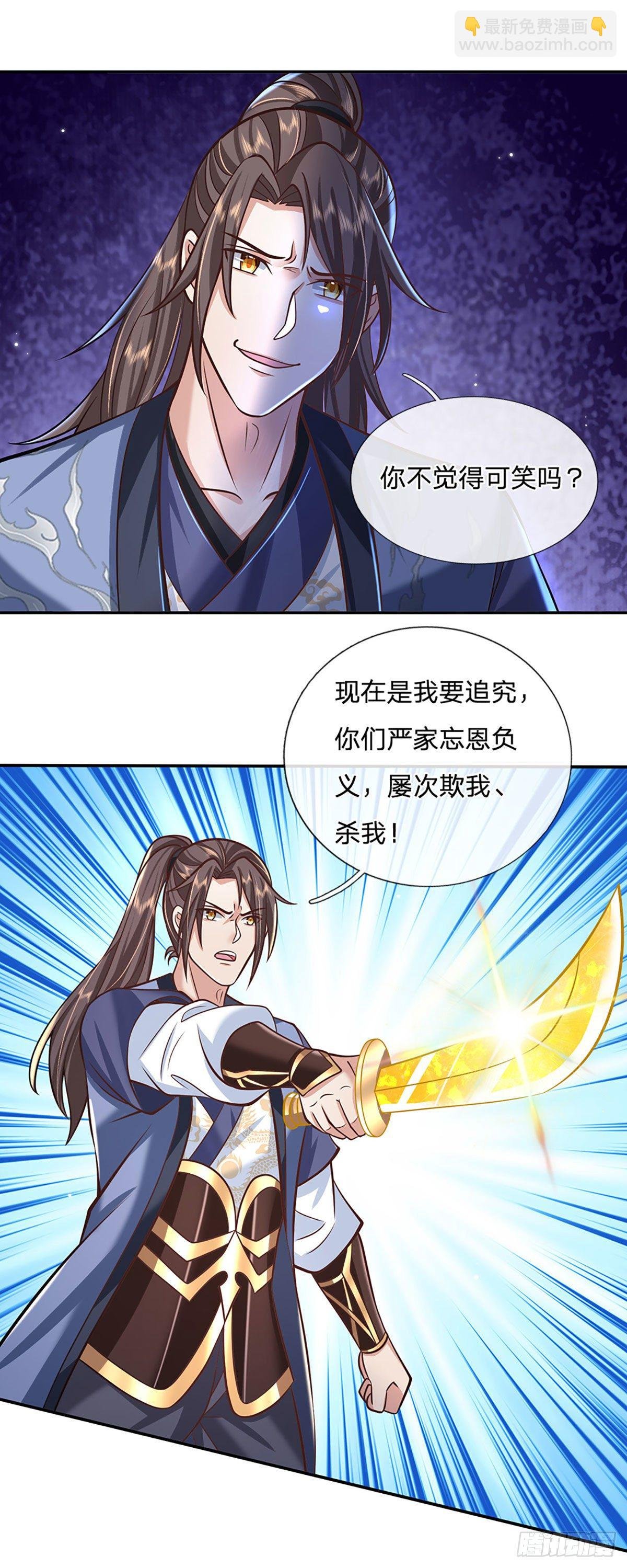 第110话 小人更长命