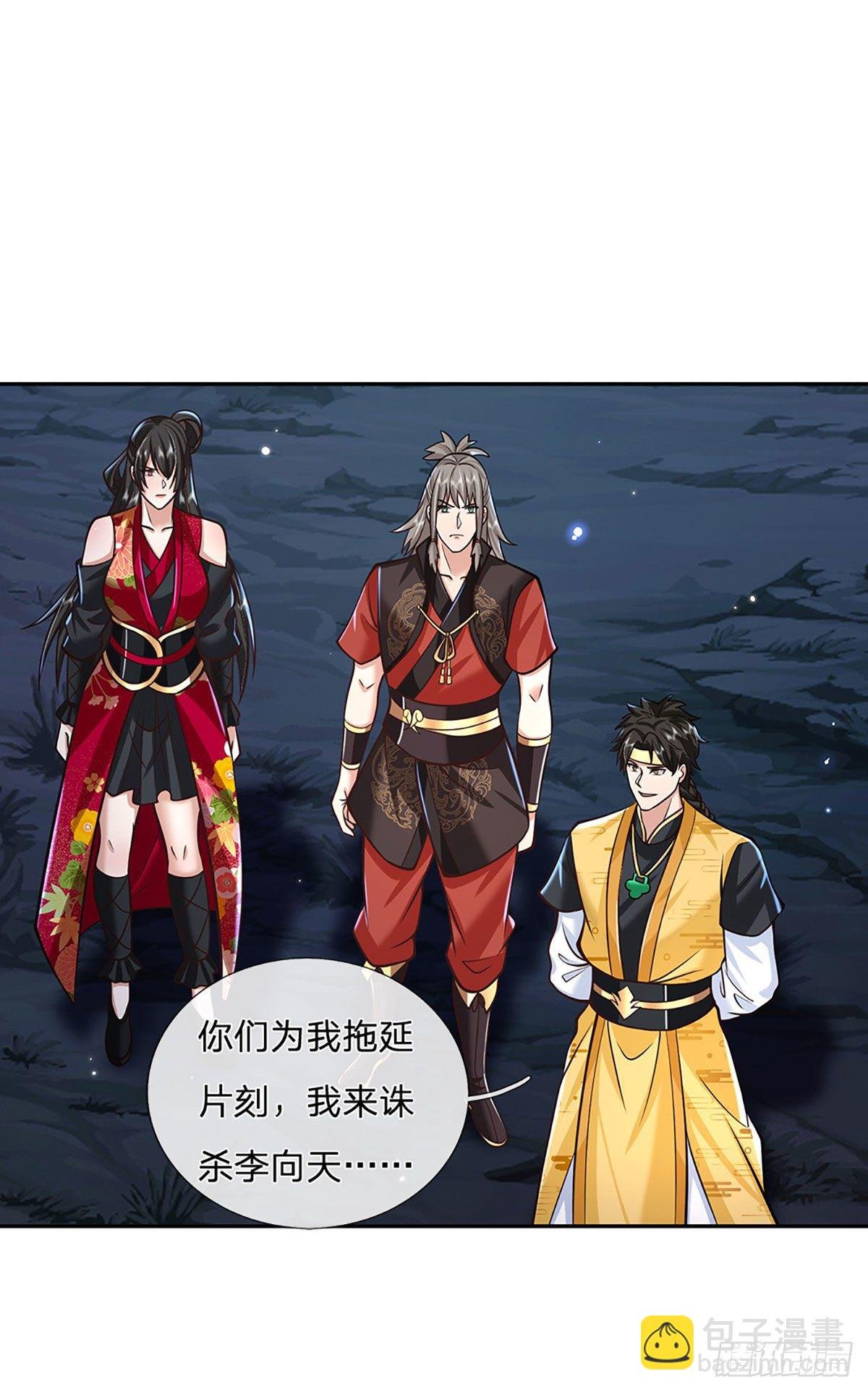 第110话 小人更长命