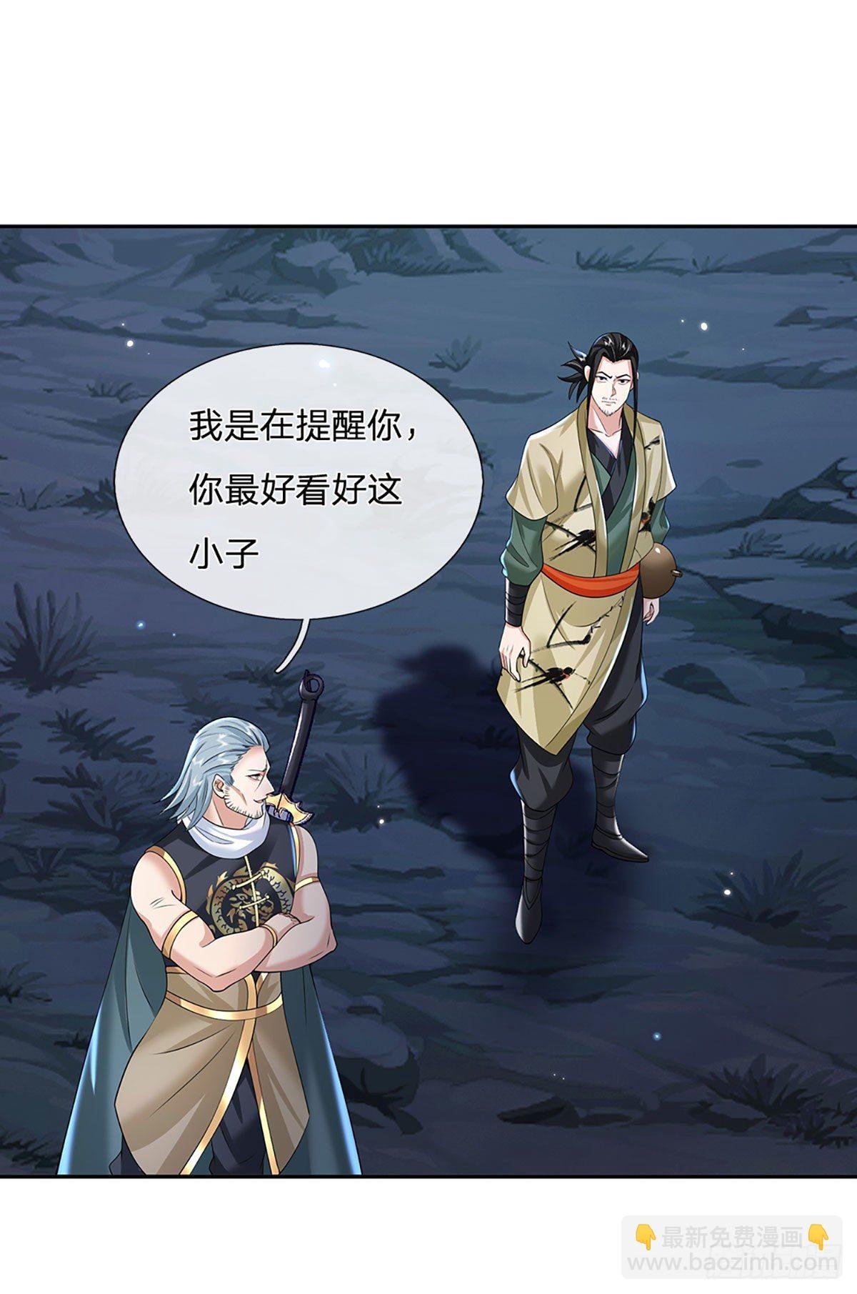 第111话 为什么是你？