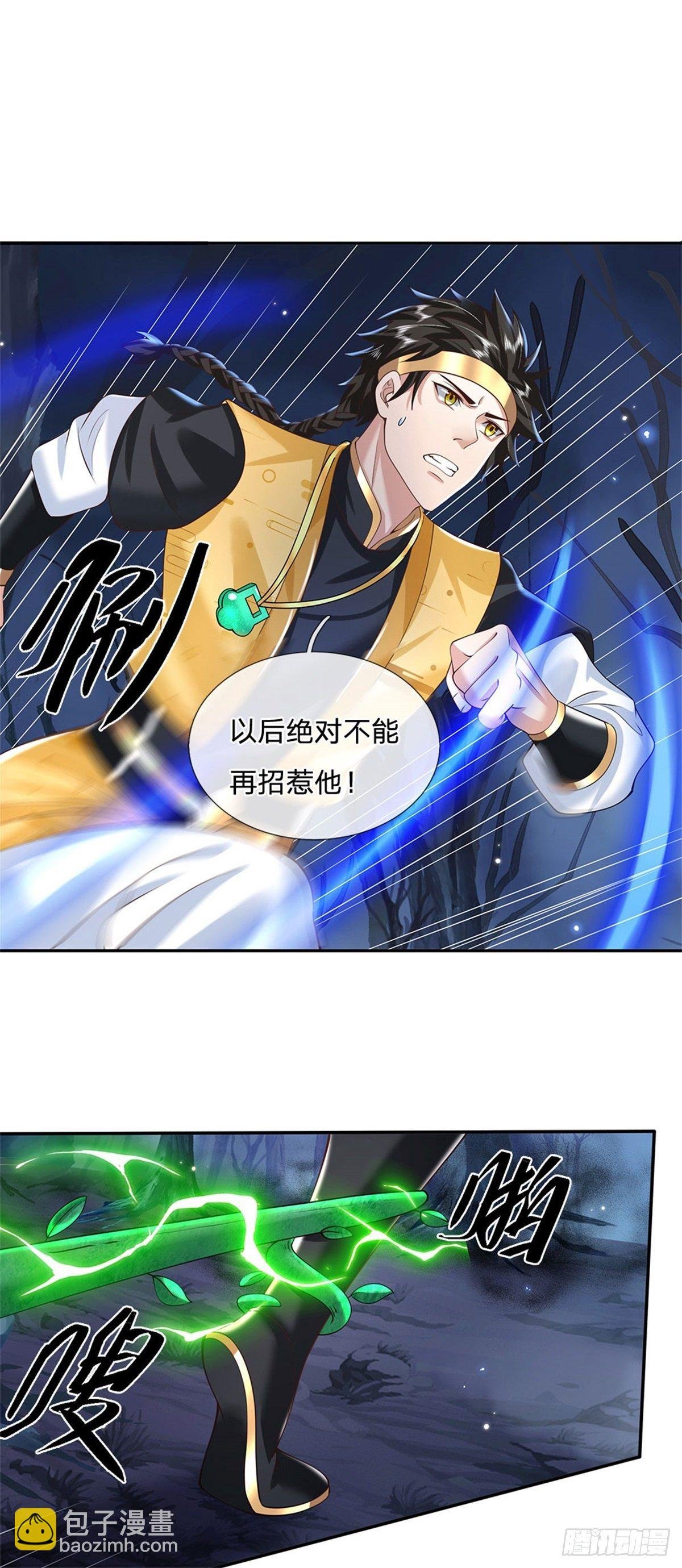 第111话 为什么是你？