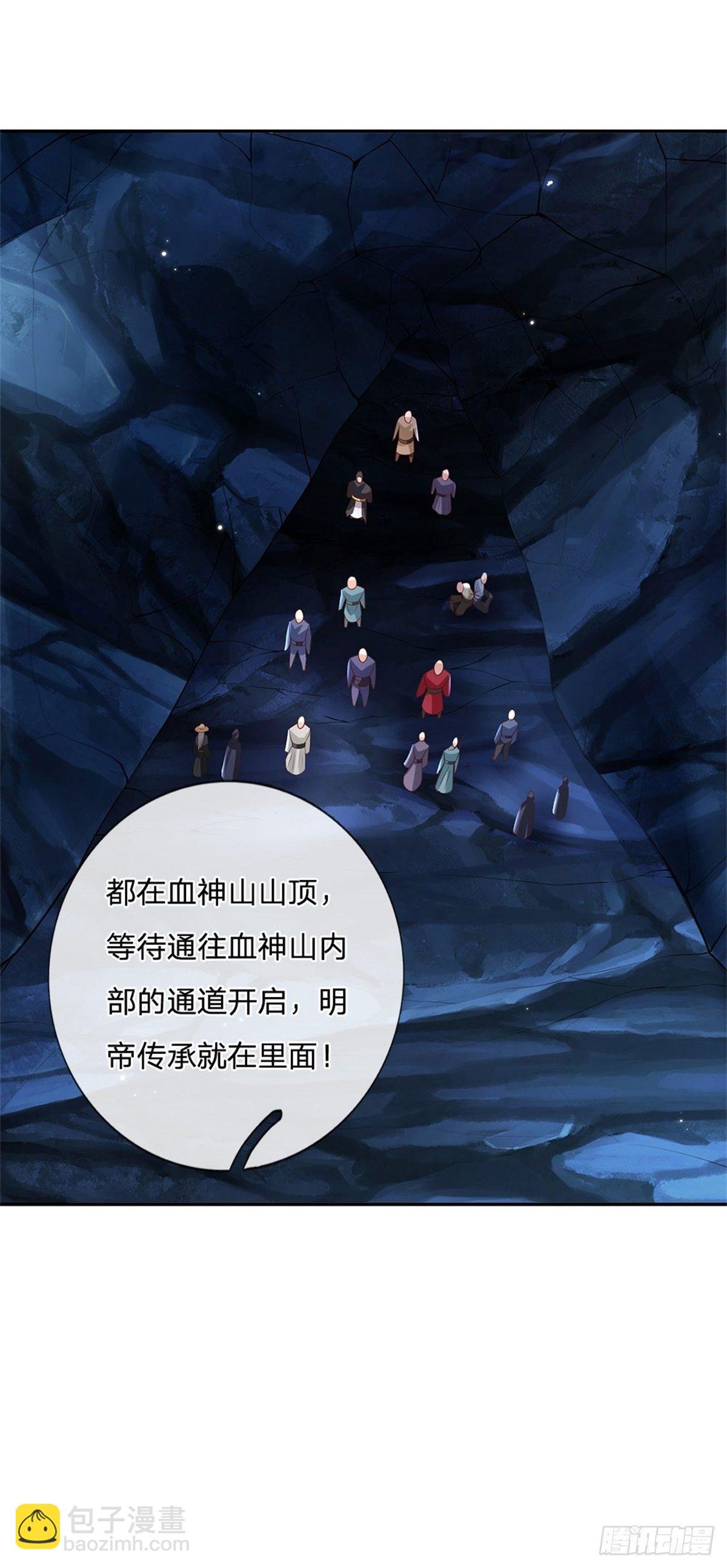 第111话 为什么是你？