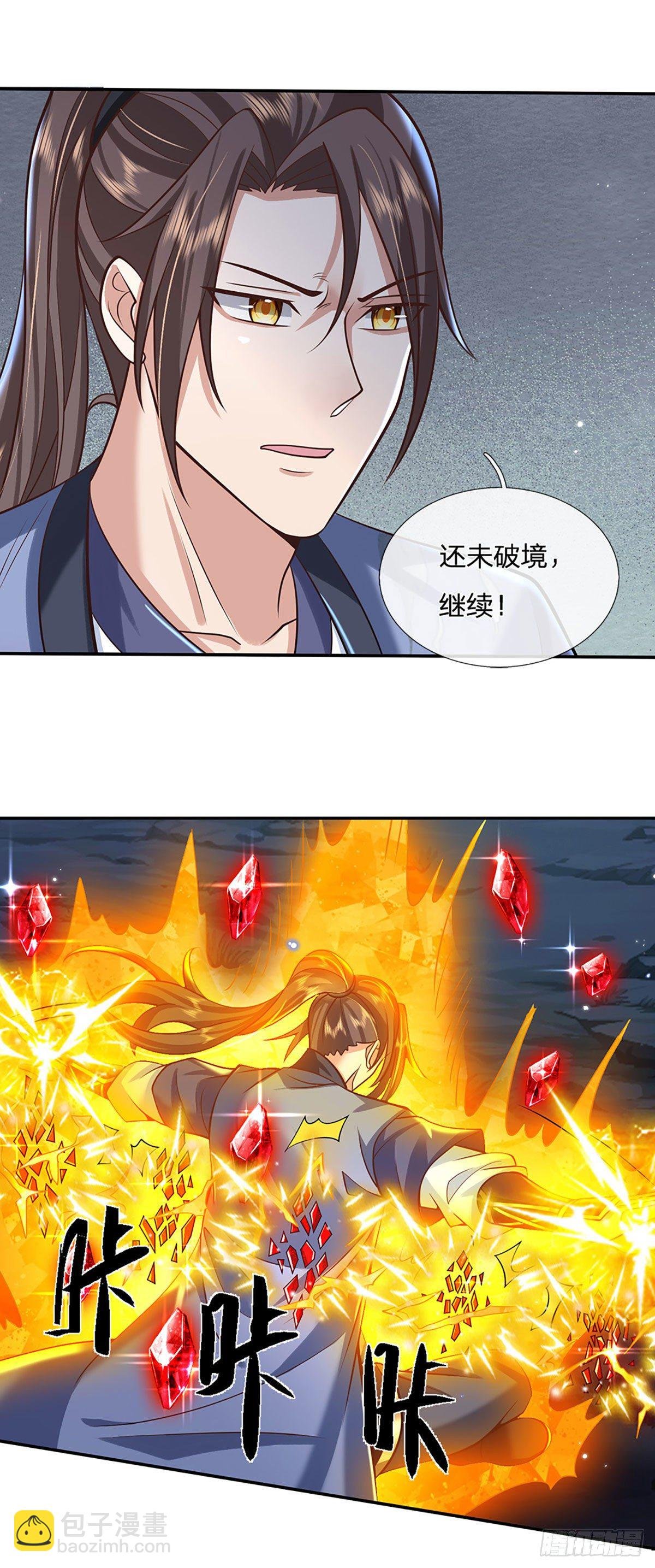 第111话 为什么是你？
