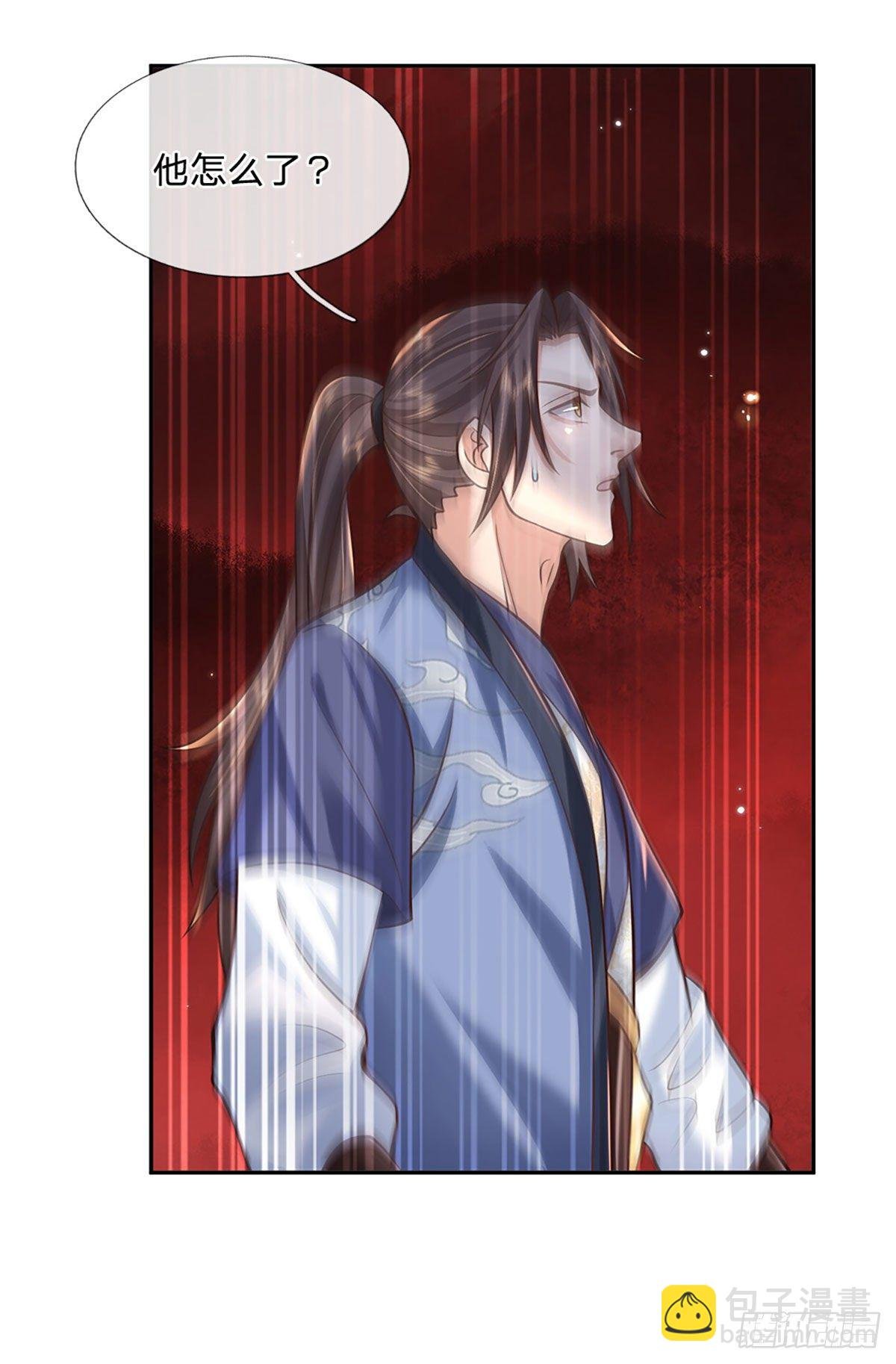 第111话 为什么是你？