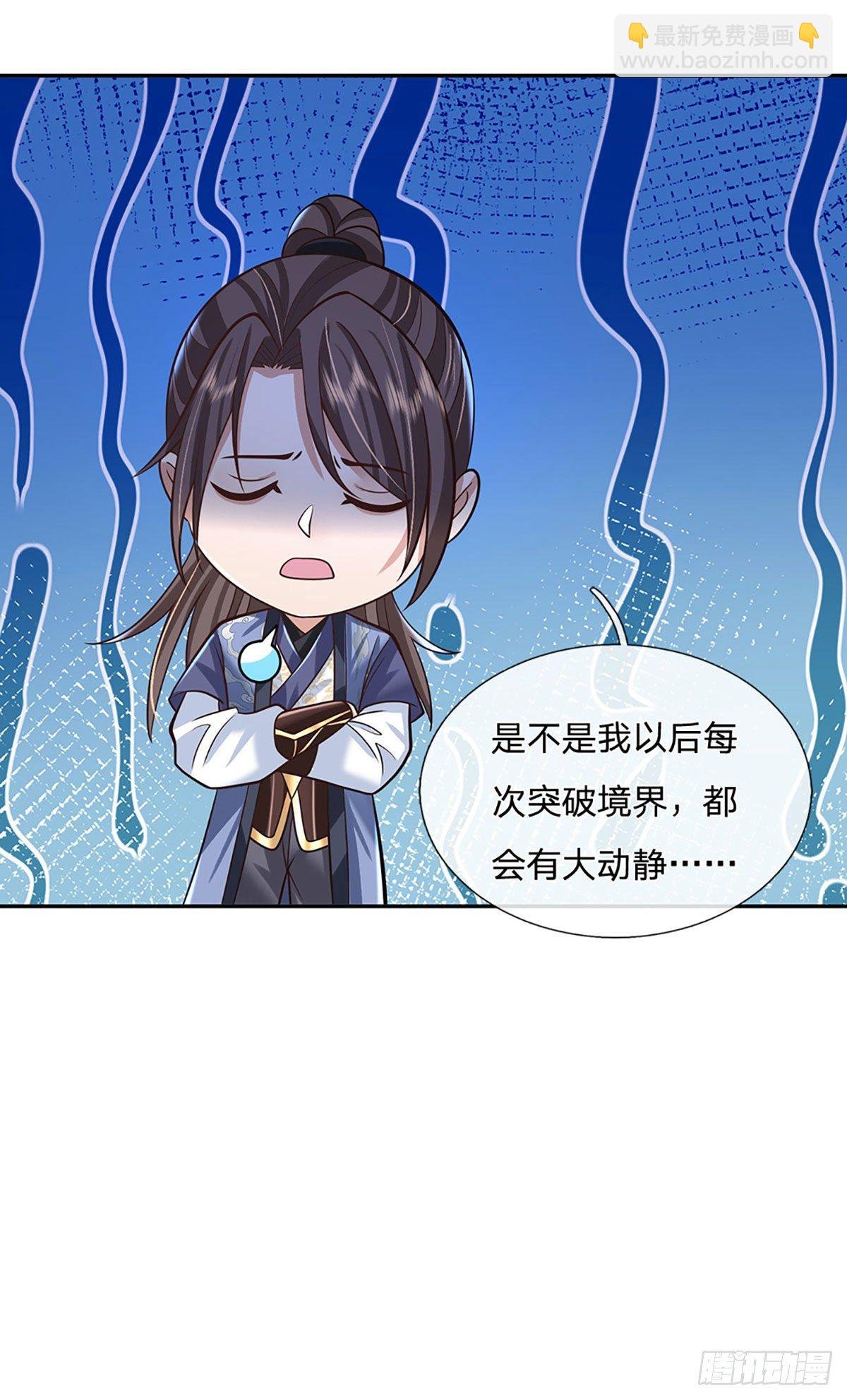 第111话 为什么是你？