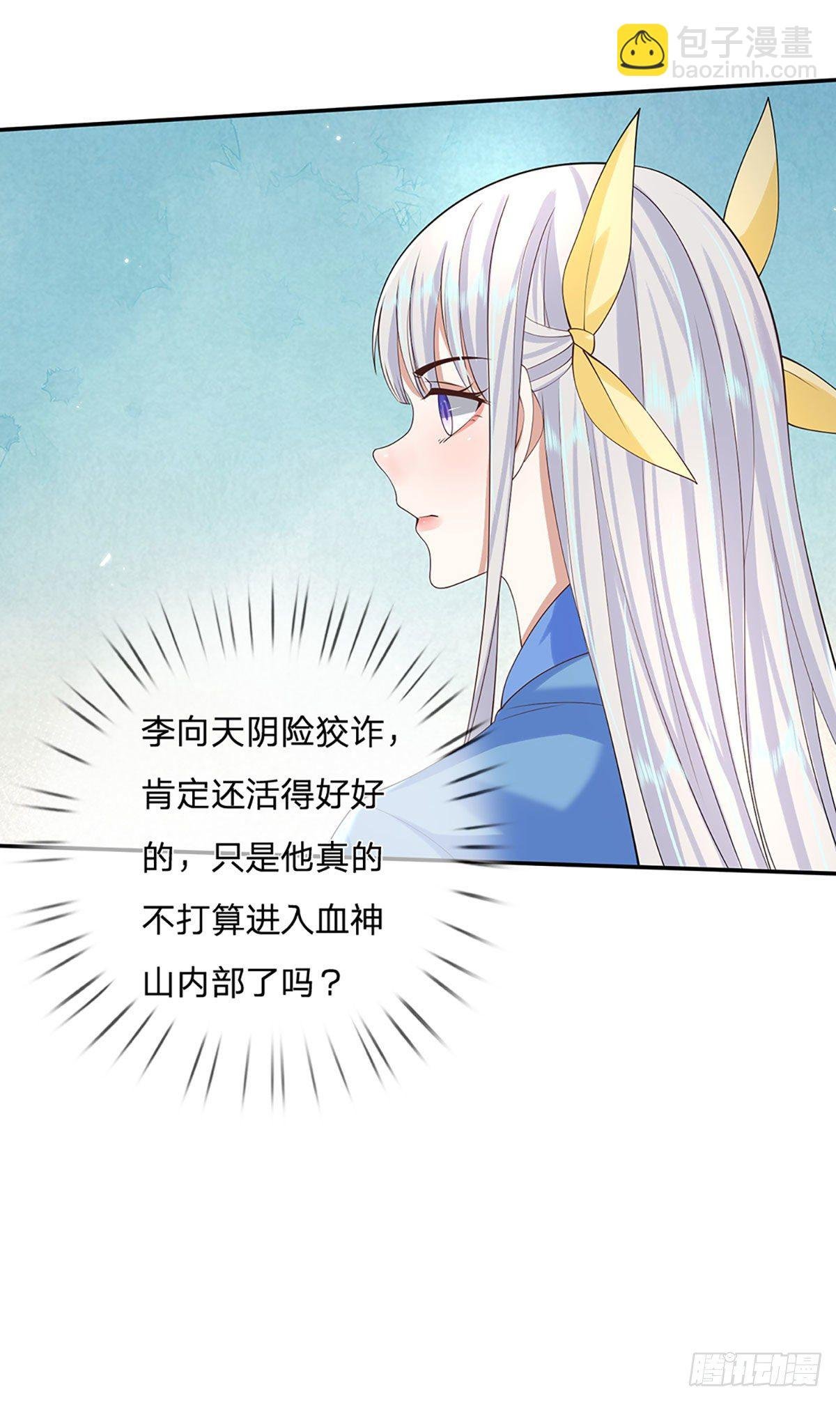 第112话 三枪王