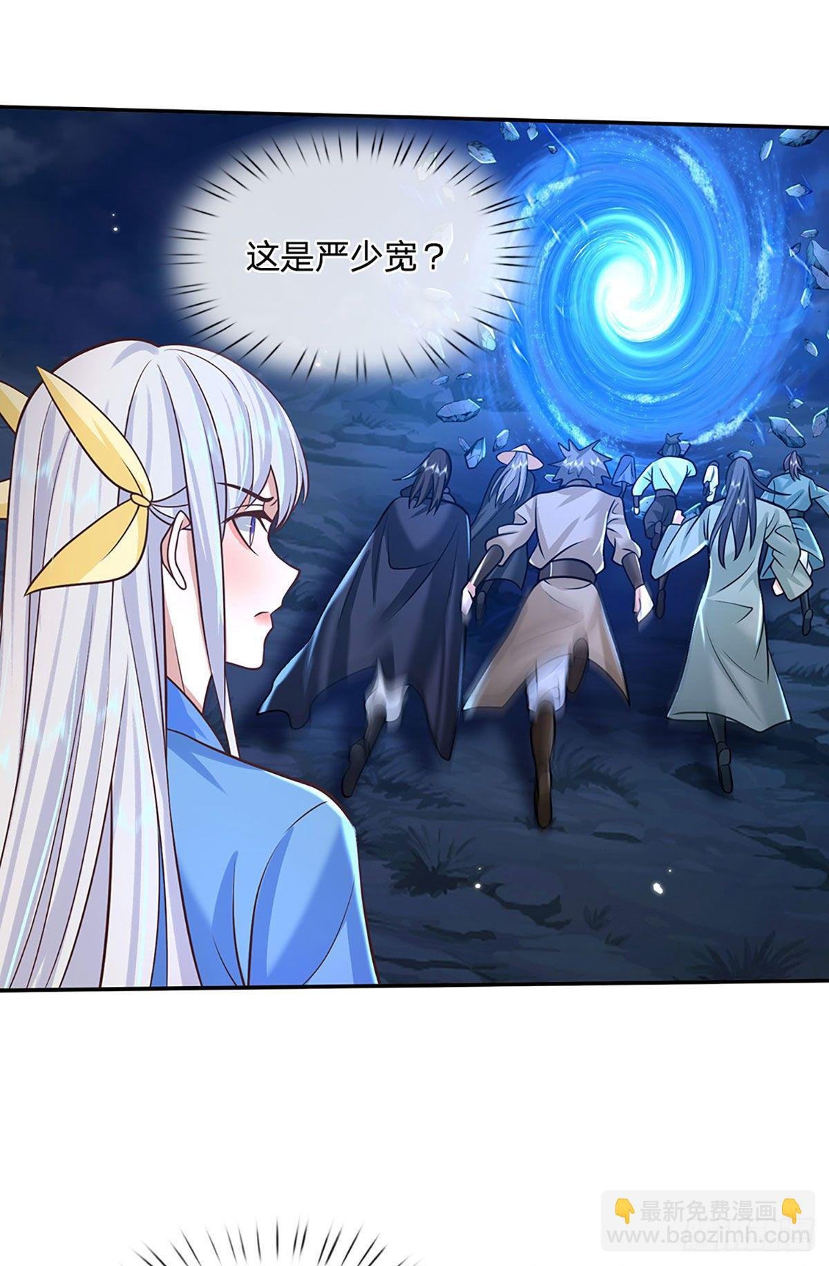 第113话 铠甲血人