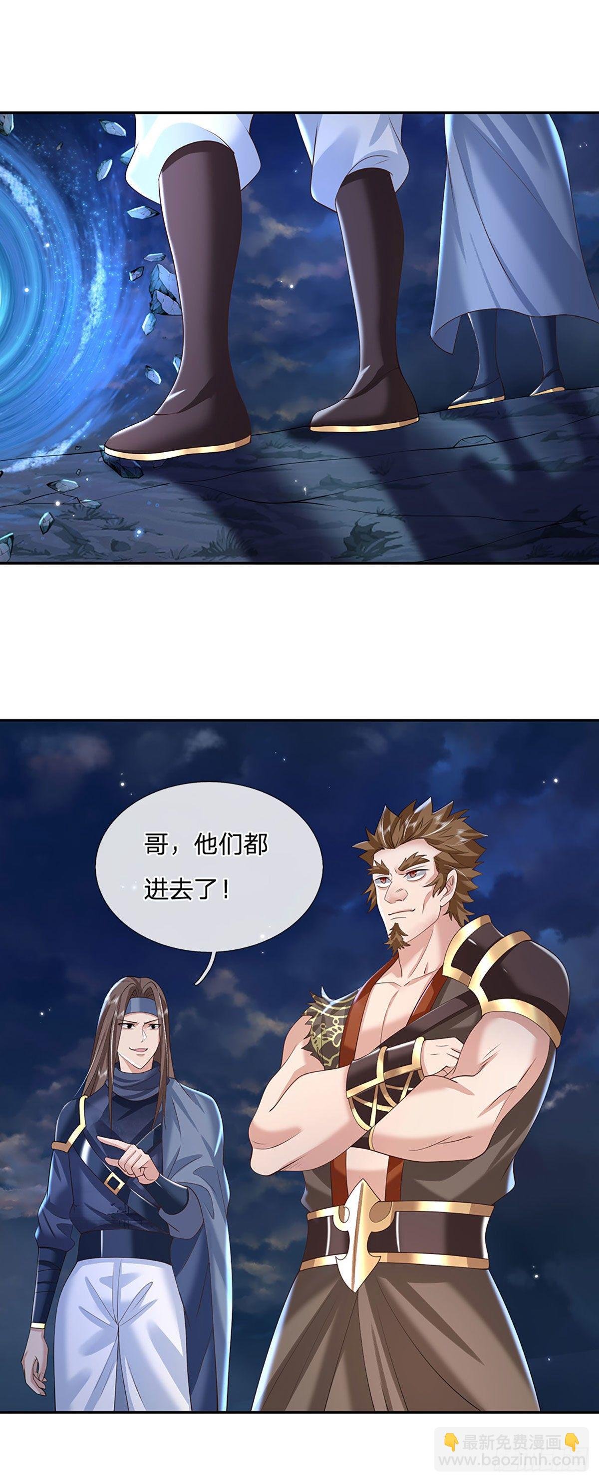 第113话 铠甲血人