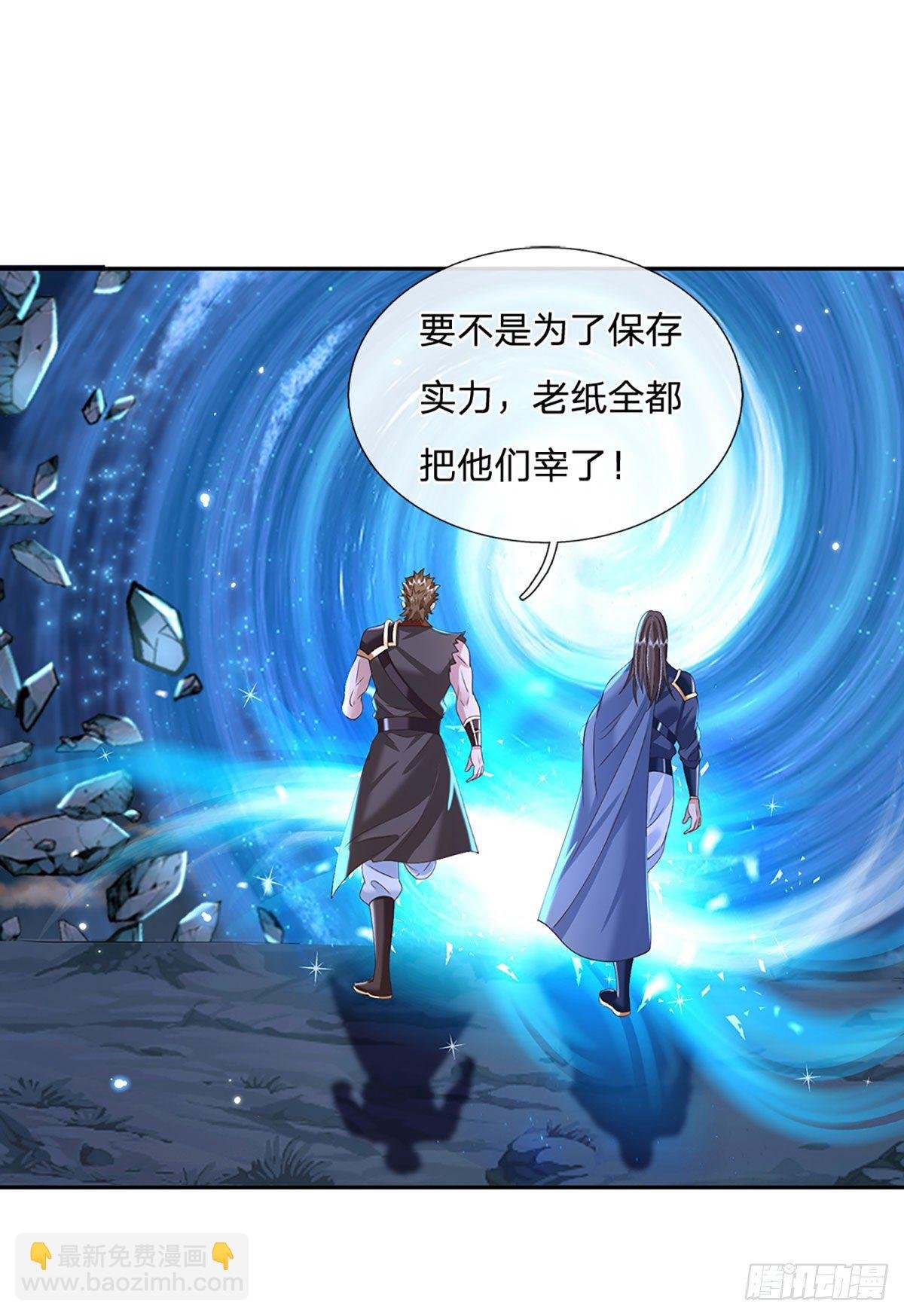 第113话 铠甲血人