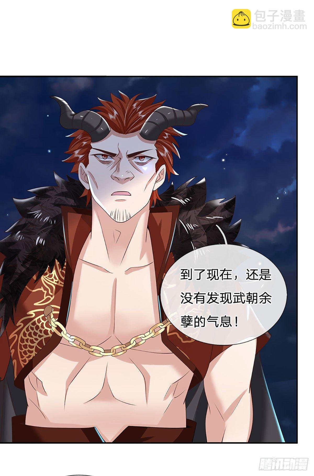 第113话 铠甲血人