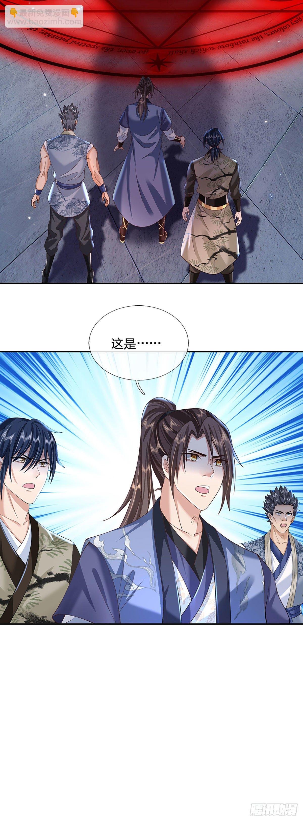 第113话 铠甲血人
