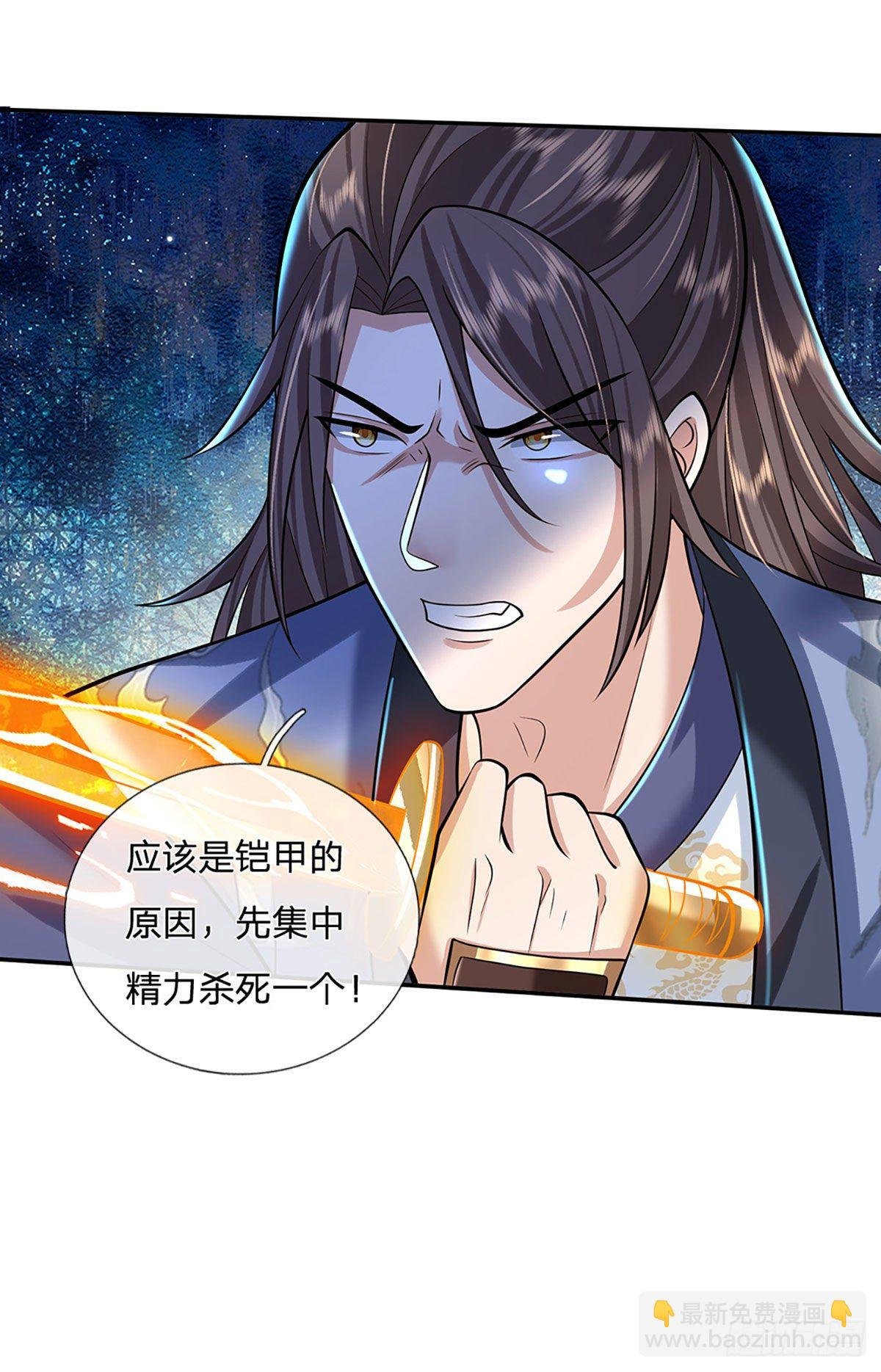 第114话 伪装