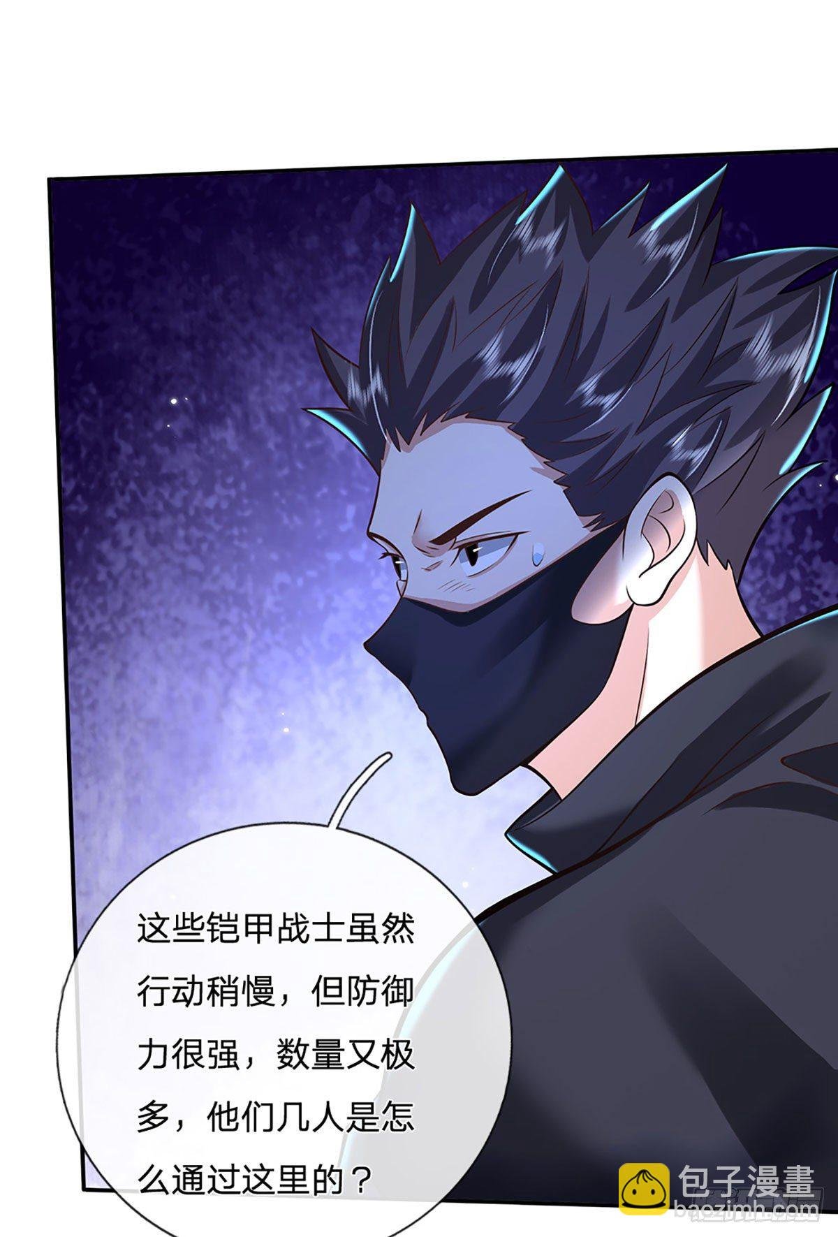 第115话 浑水摸鱼
