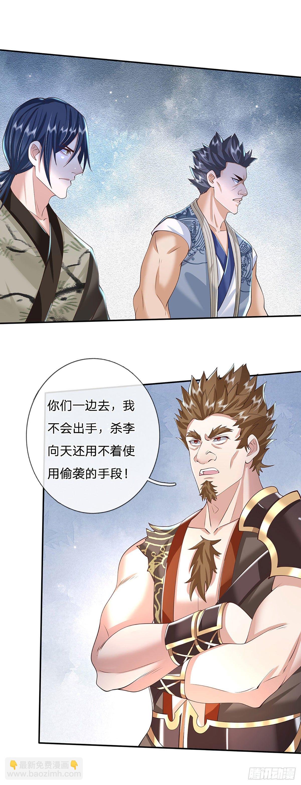 第117话 组合技