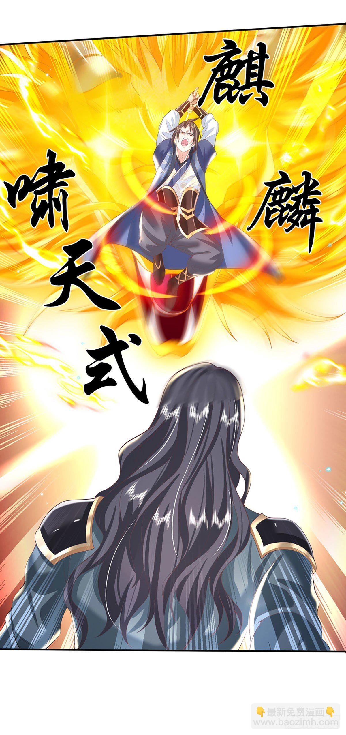第117话 组合技