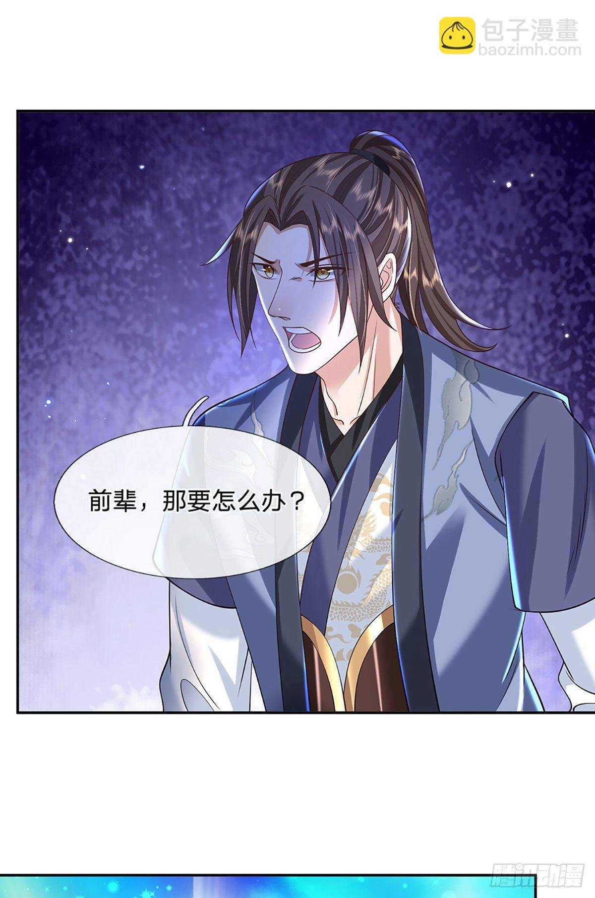 第118话 魔神阴谋