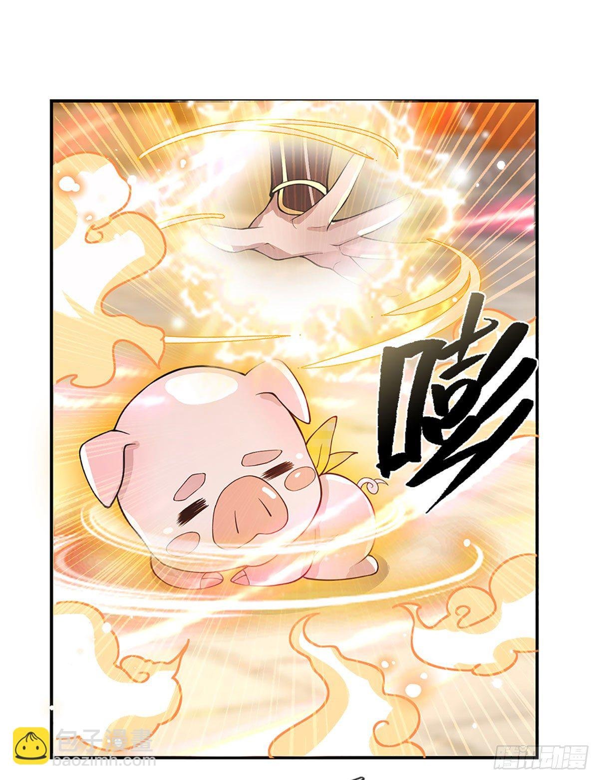 第11话 让我收了它做后宫