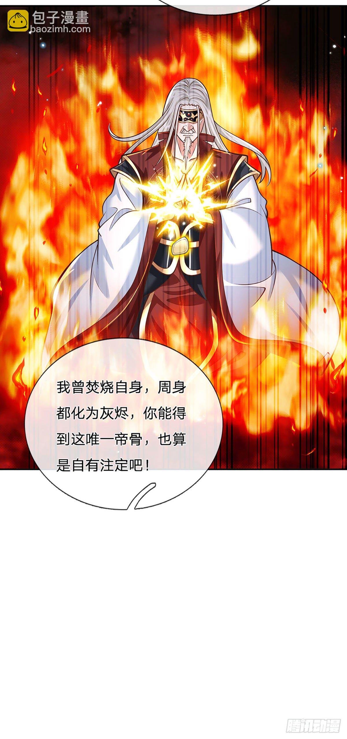 第119话 明帝之道