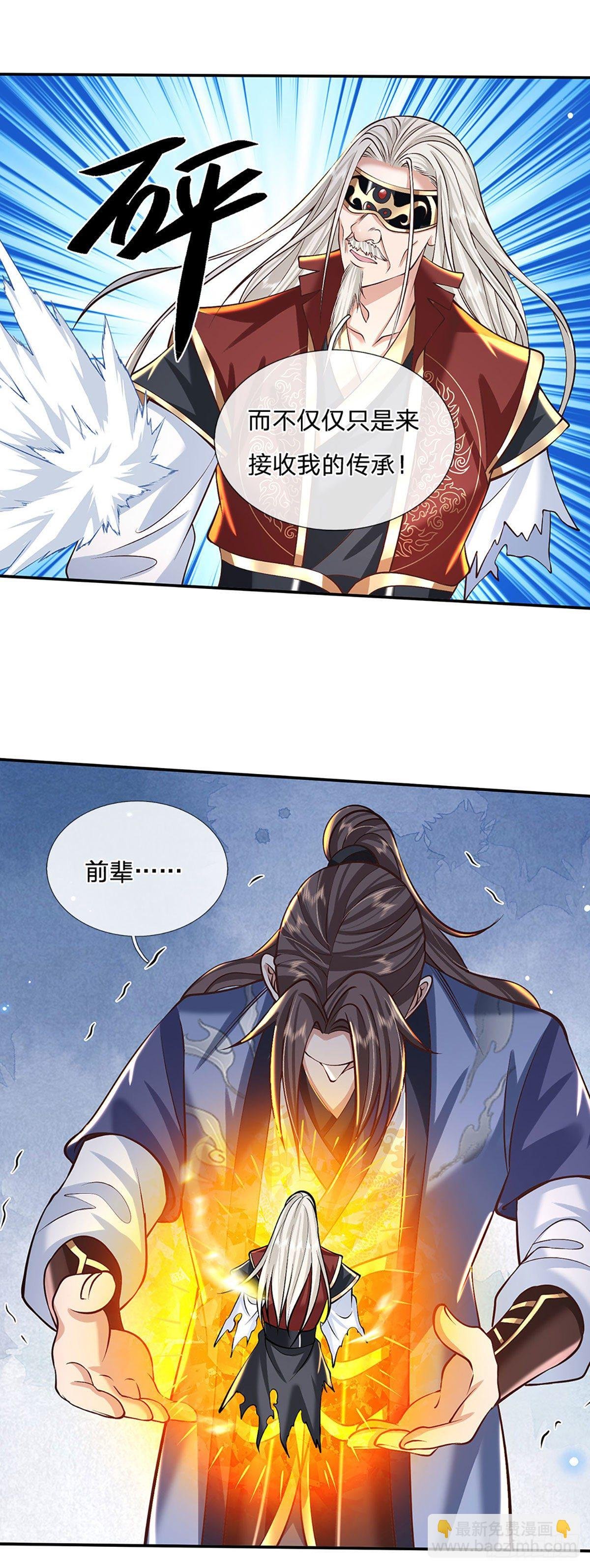 第119话 明帝之道