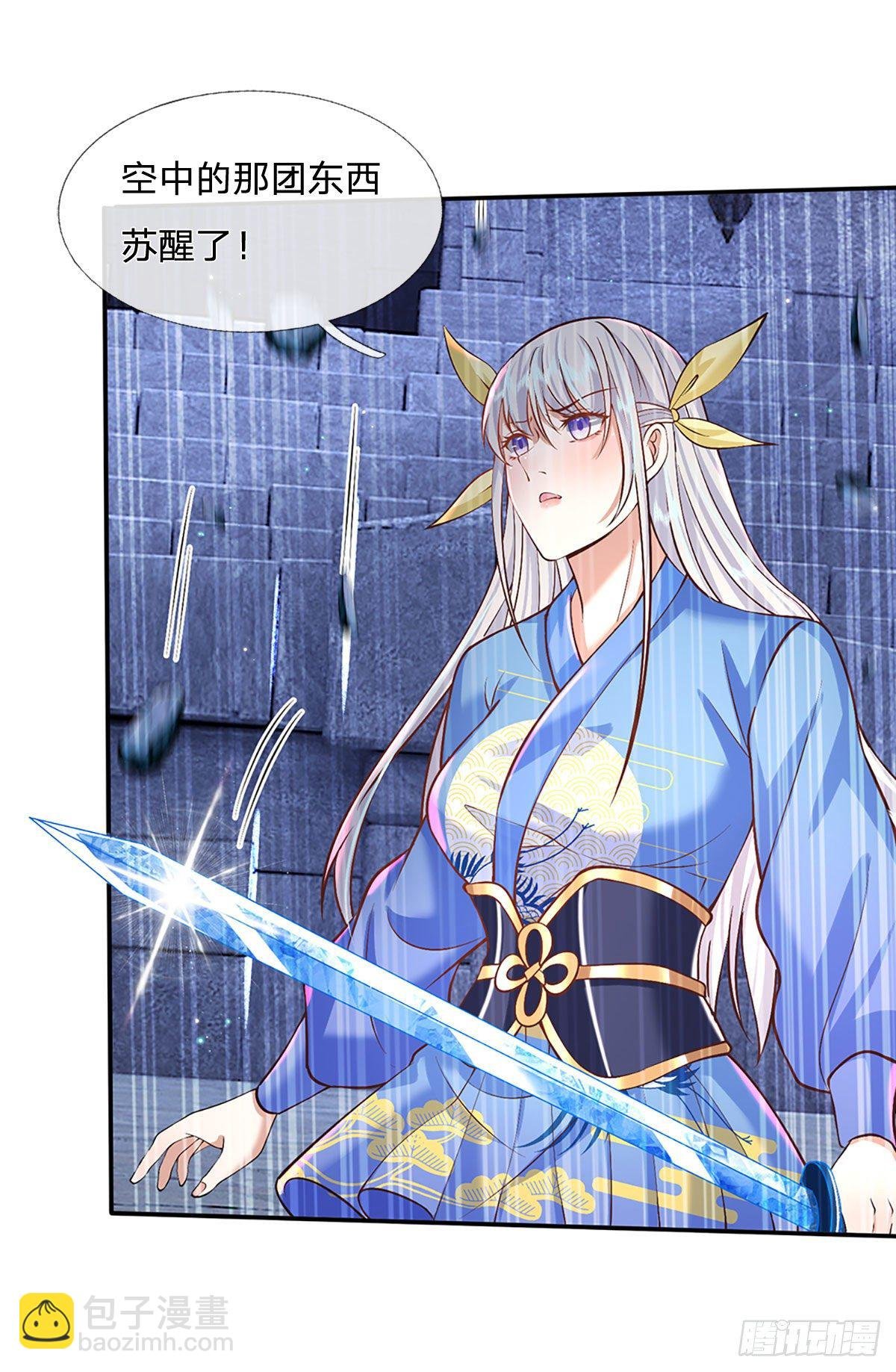 第120话 做我的奴隶