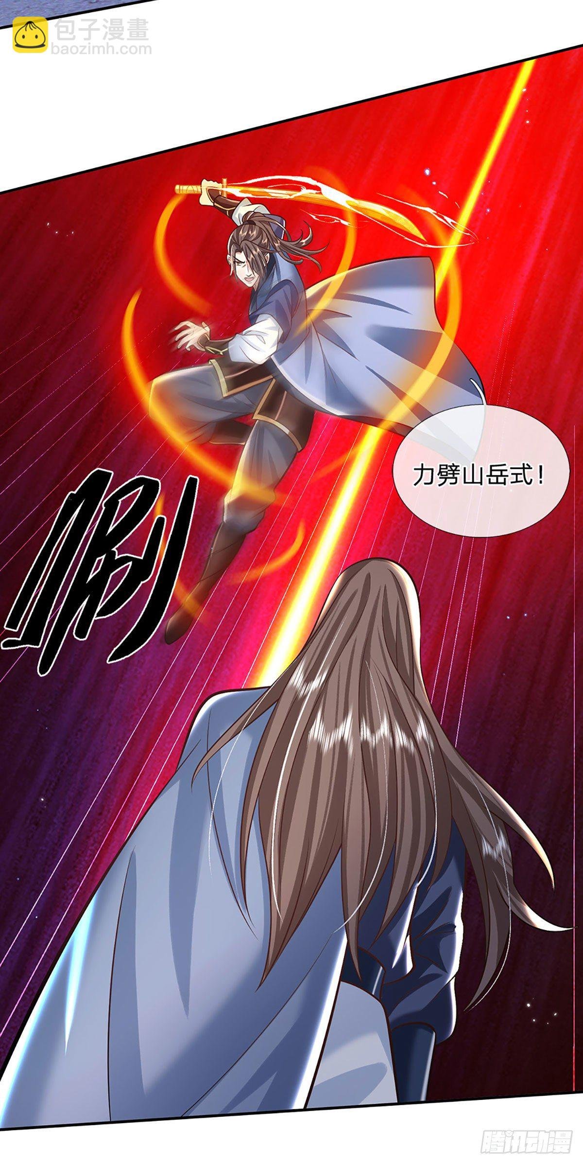 第120话 做我的奴隶