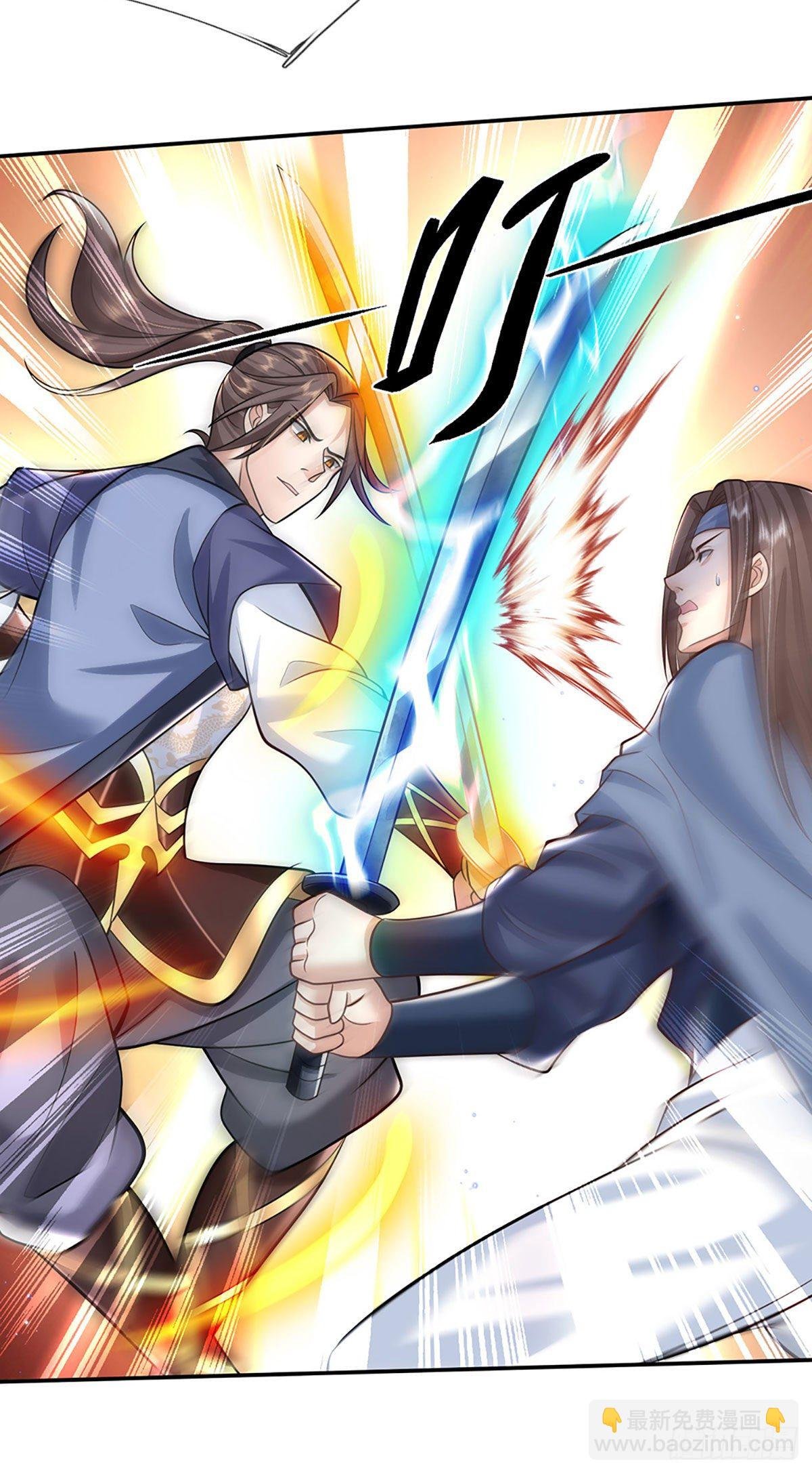 第120话 做我的奴隶