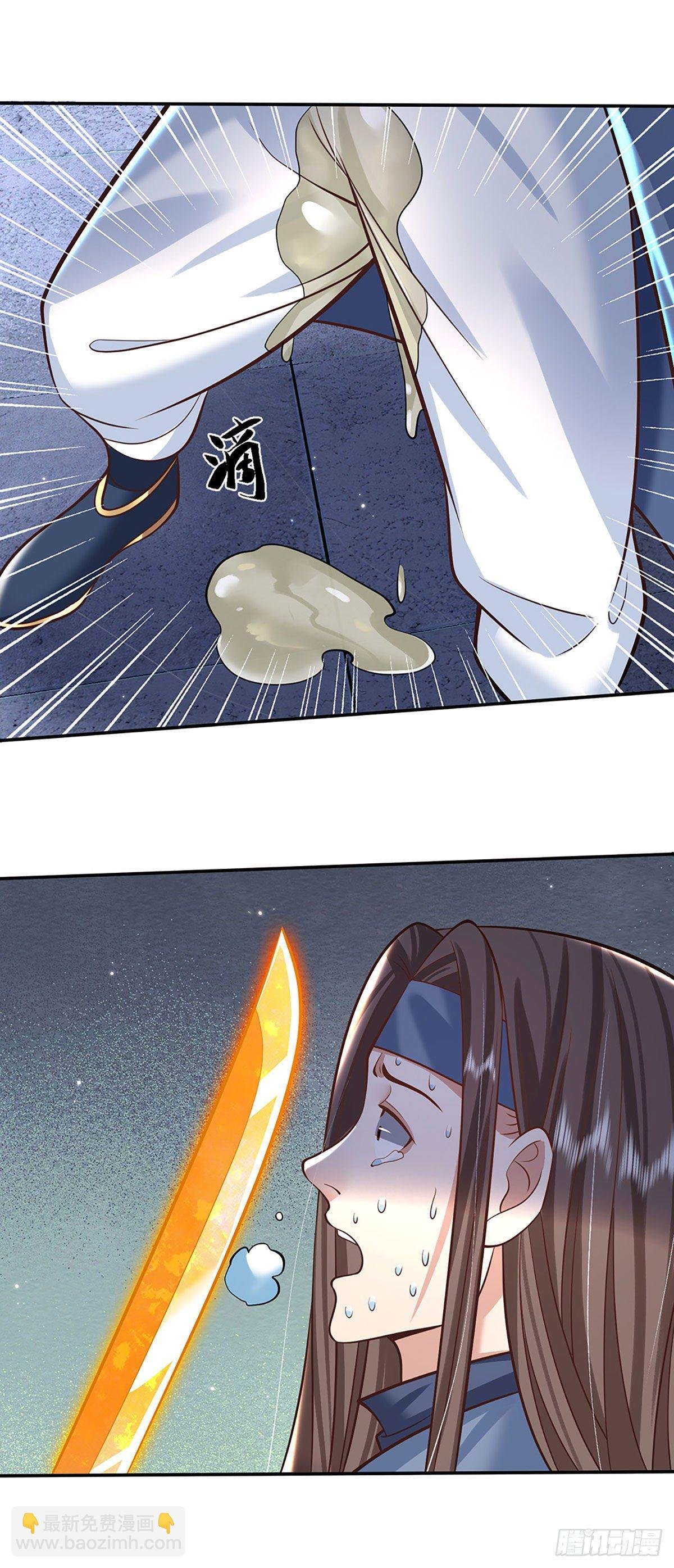 第120话 做我的奴隶