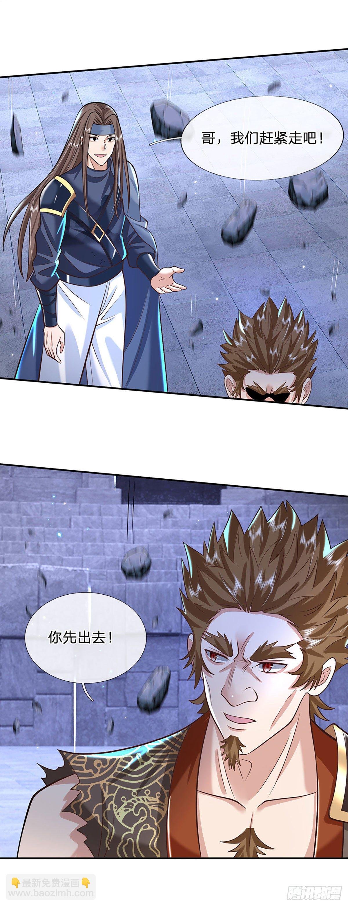 第121话 院长的阴谋