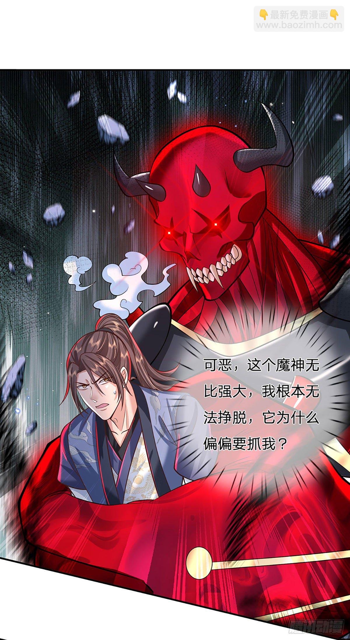 第121话 院长的阴谋