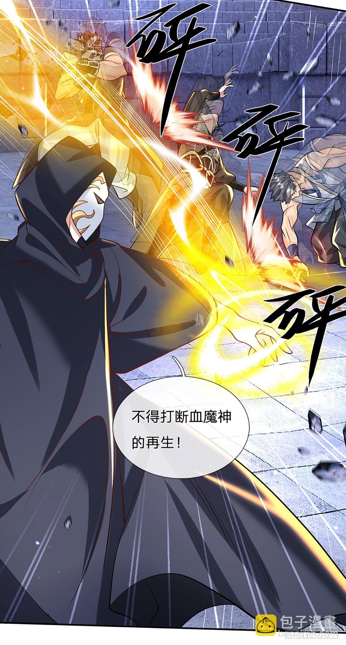 第121话 院长的阴谋