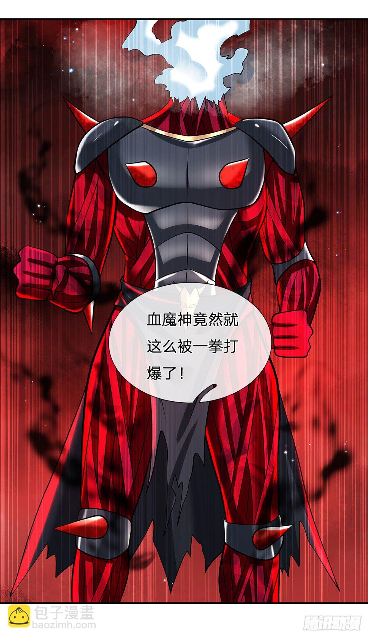 第123话 到底只发生了什么？