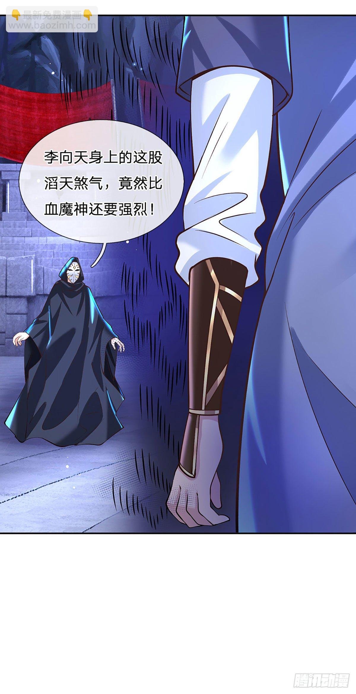 第123话 到底只发生了什么？