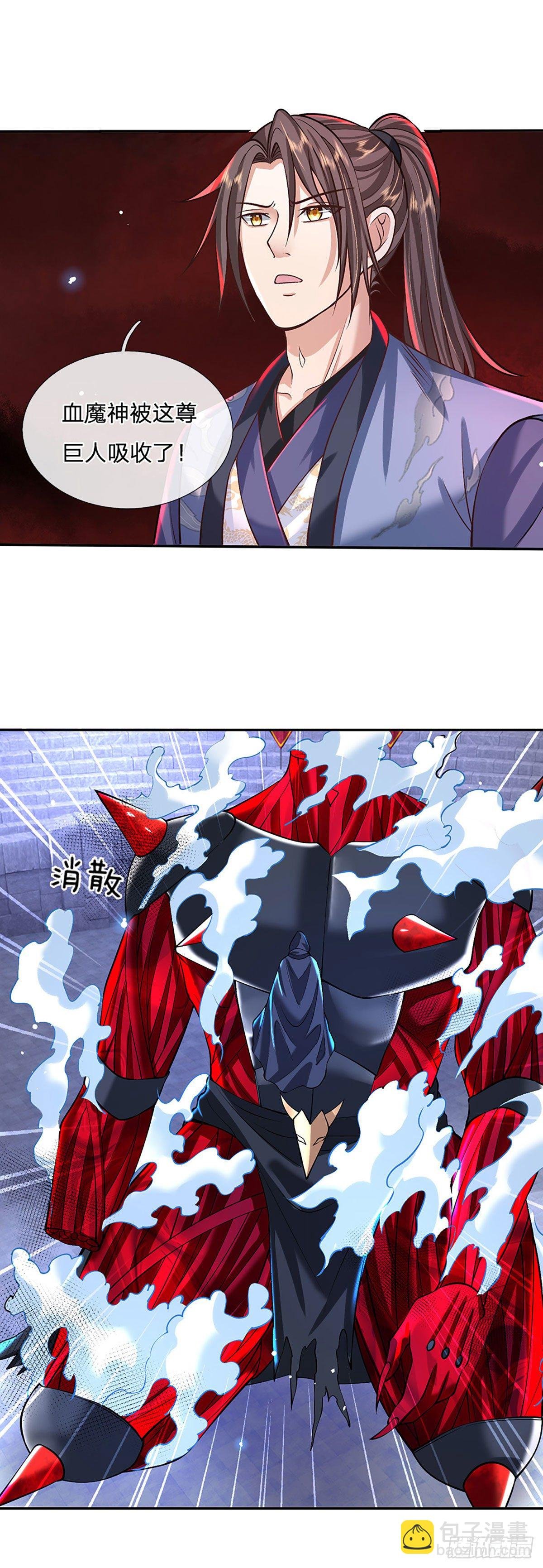 第123话 到底只发生了什么？