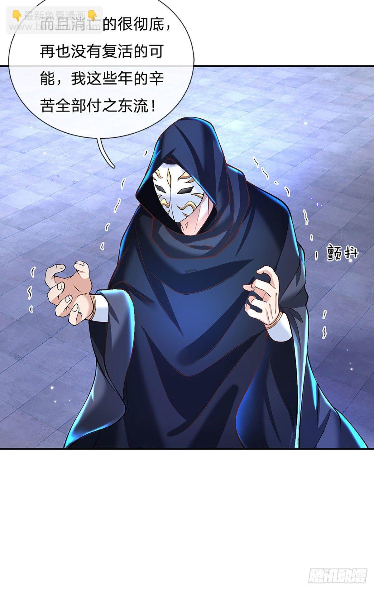 第123话 到底只发生了什么？