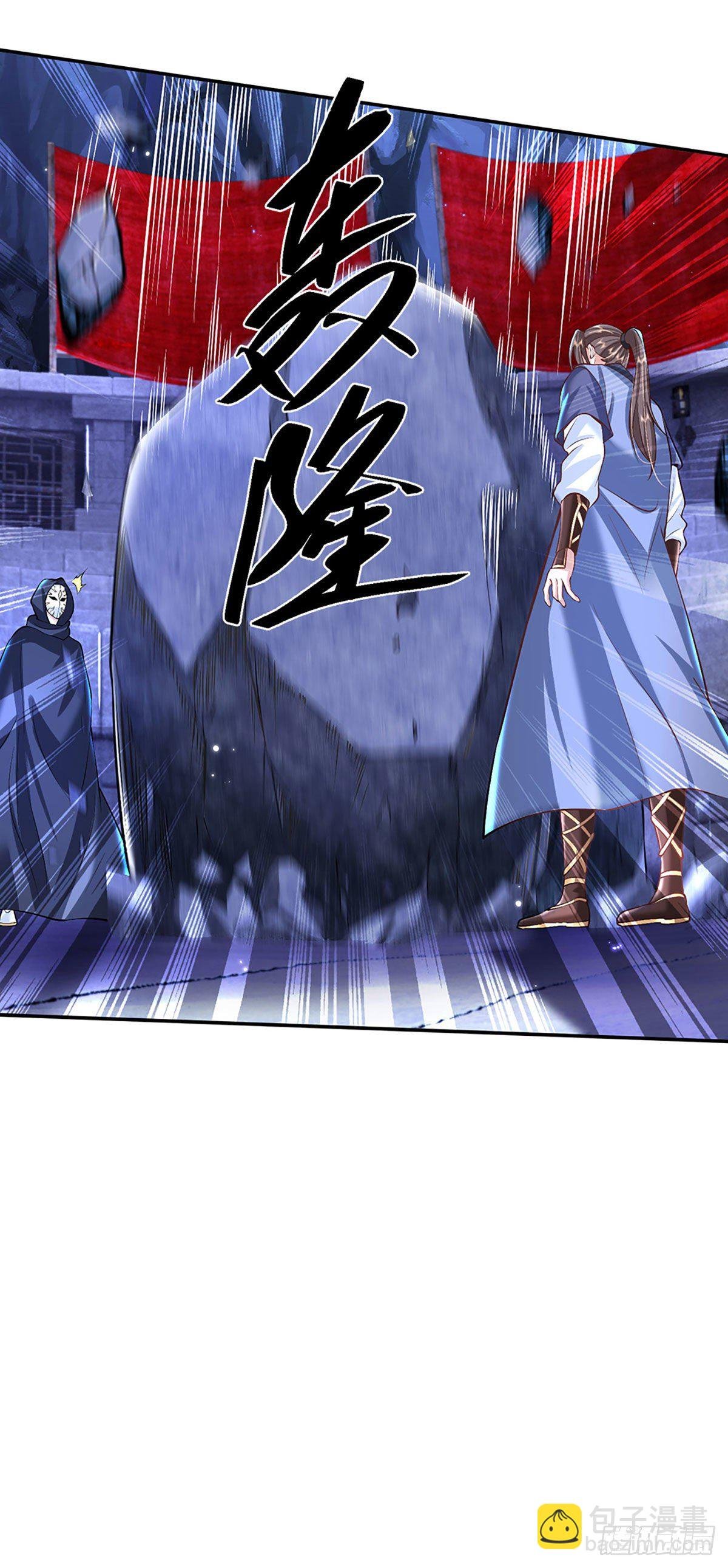 第123话 到底只发生了什么？