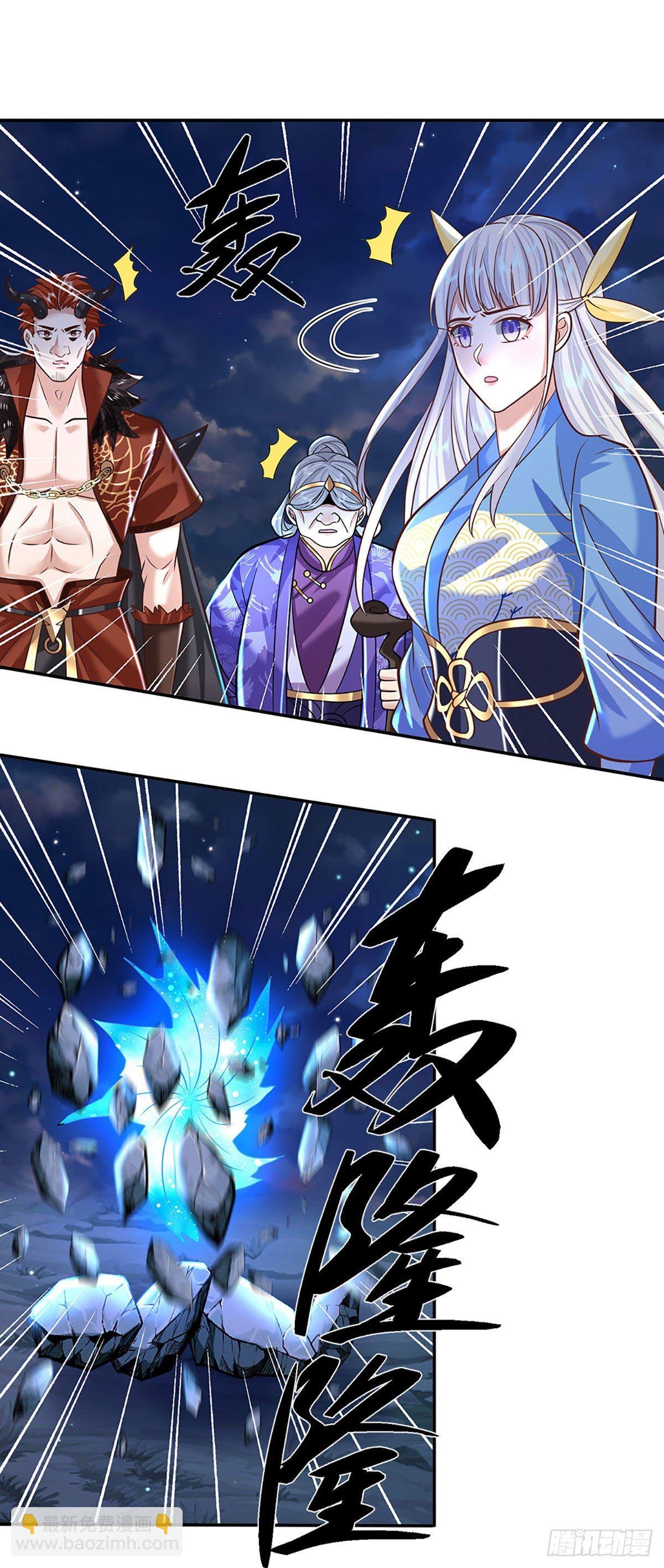 第124话 明帝传承留下！