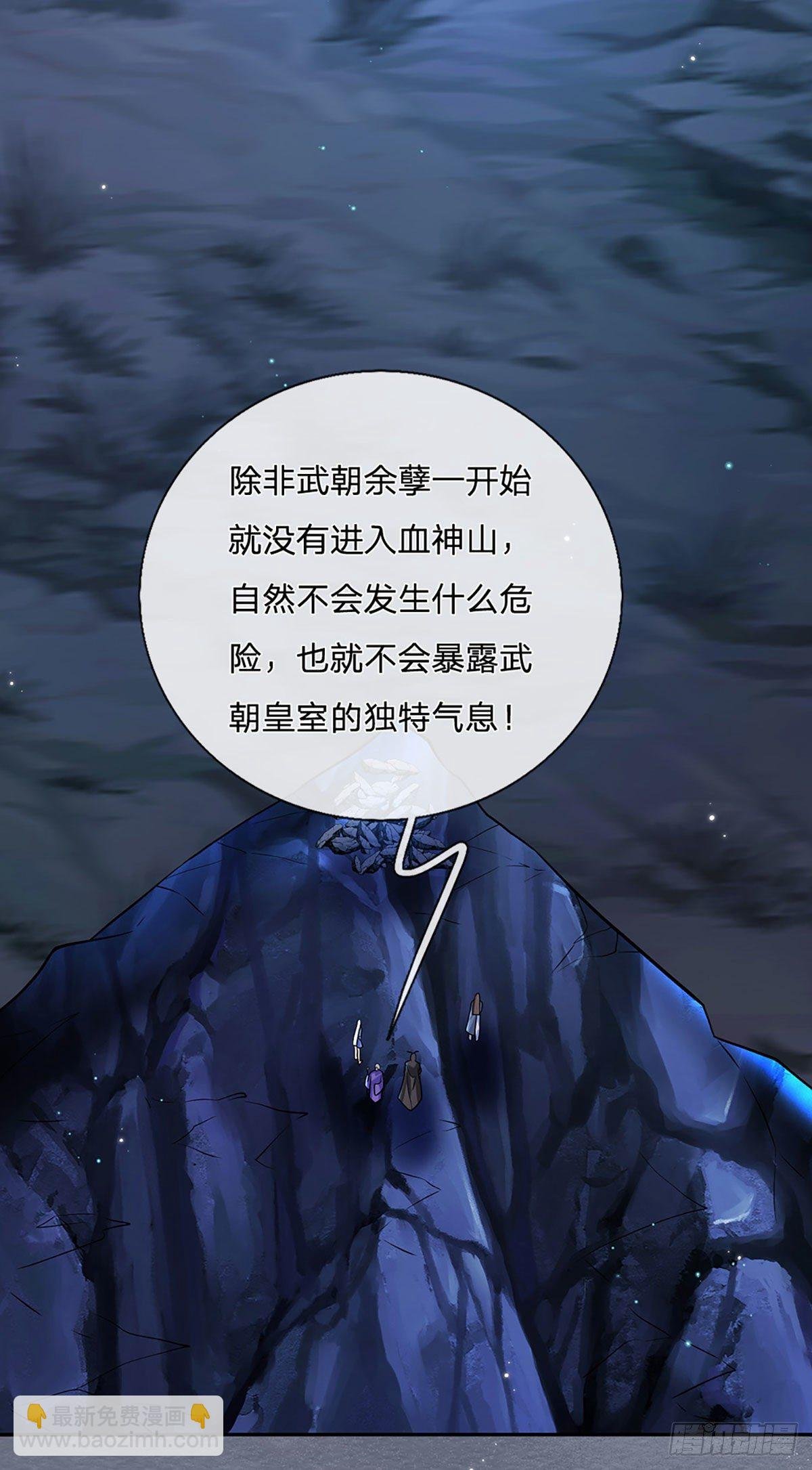 第124话 明帝传承留下！