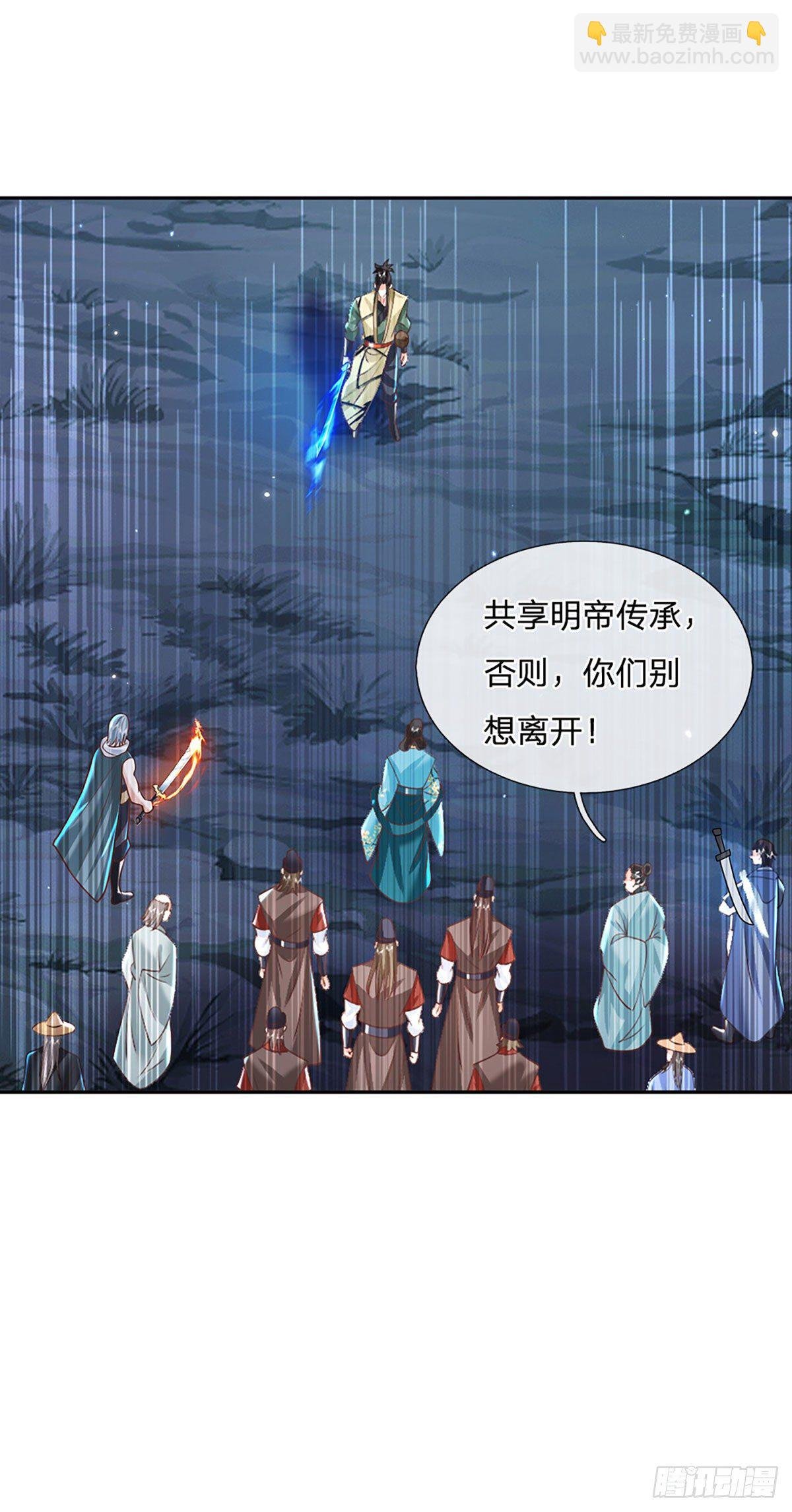 第125话 昔日剑神