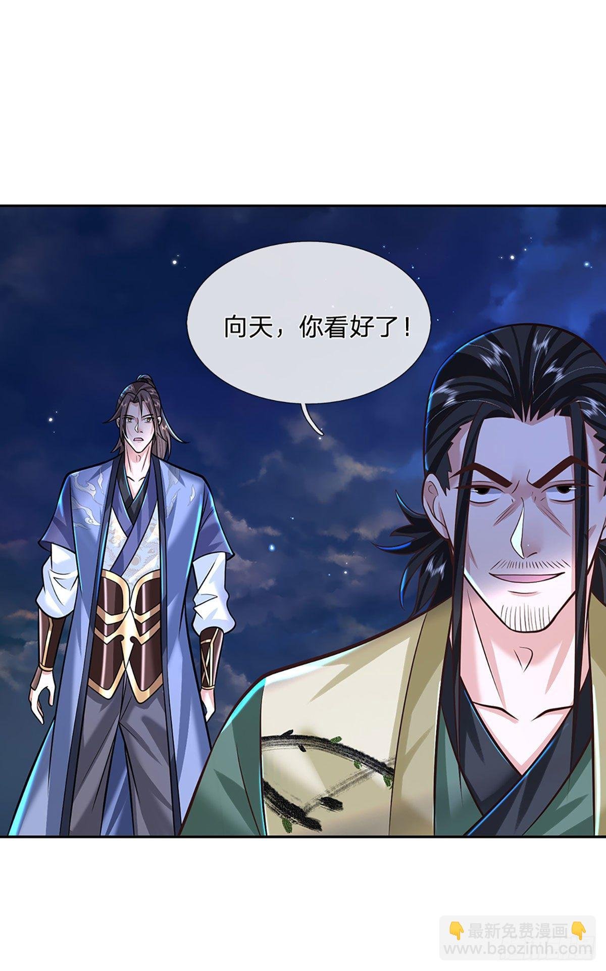 第126话 剑神之名，风采依旧