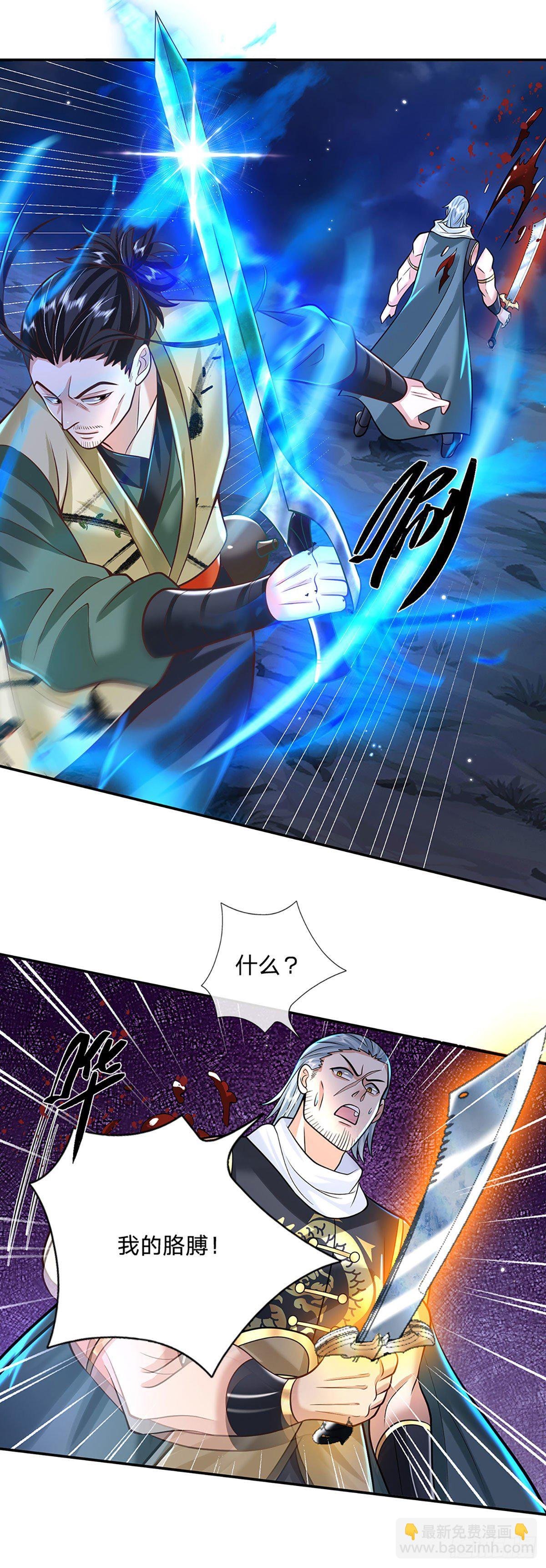 第126话 剑神之名，风采依旧