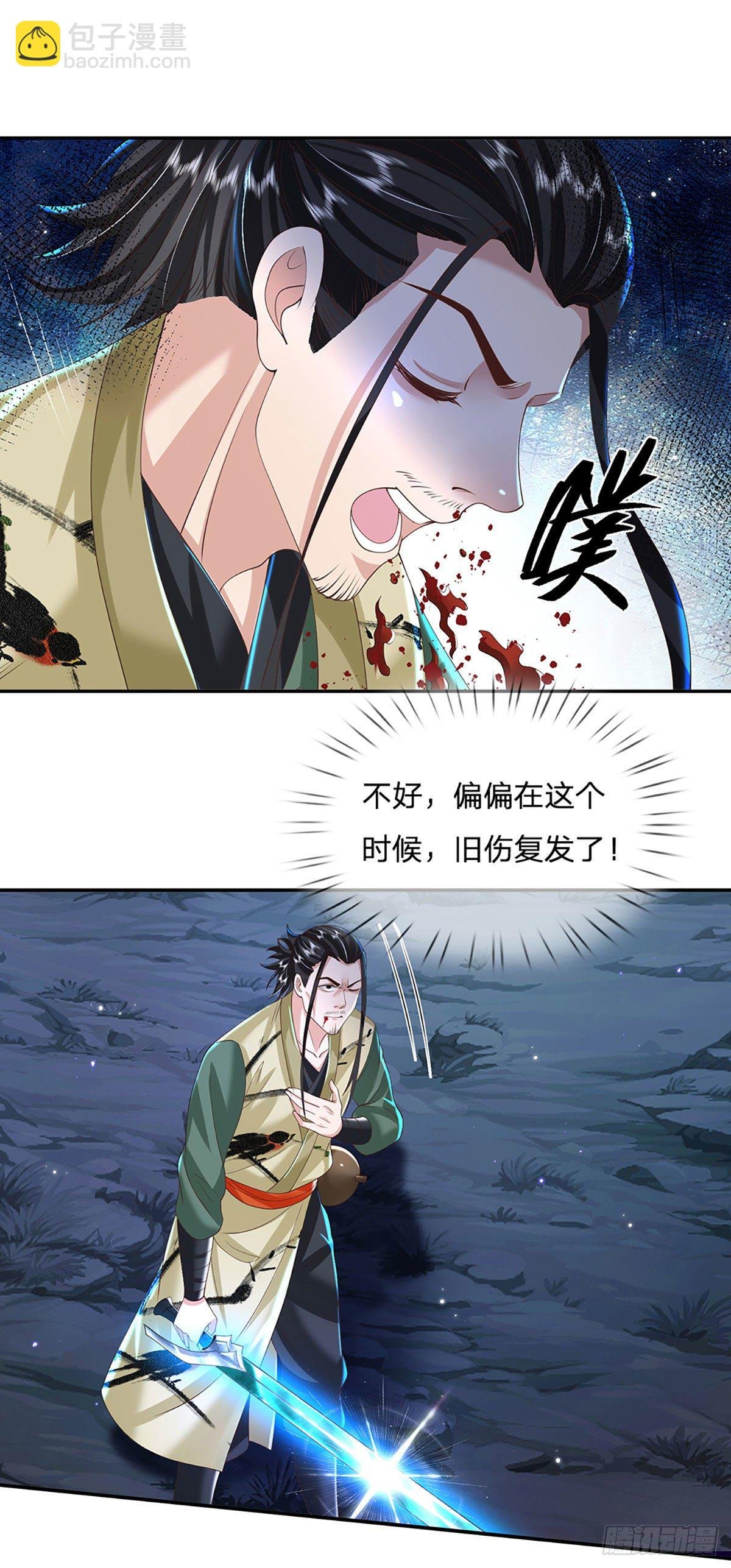 第126话 剑神之名，风采依旧